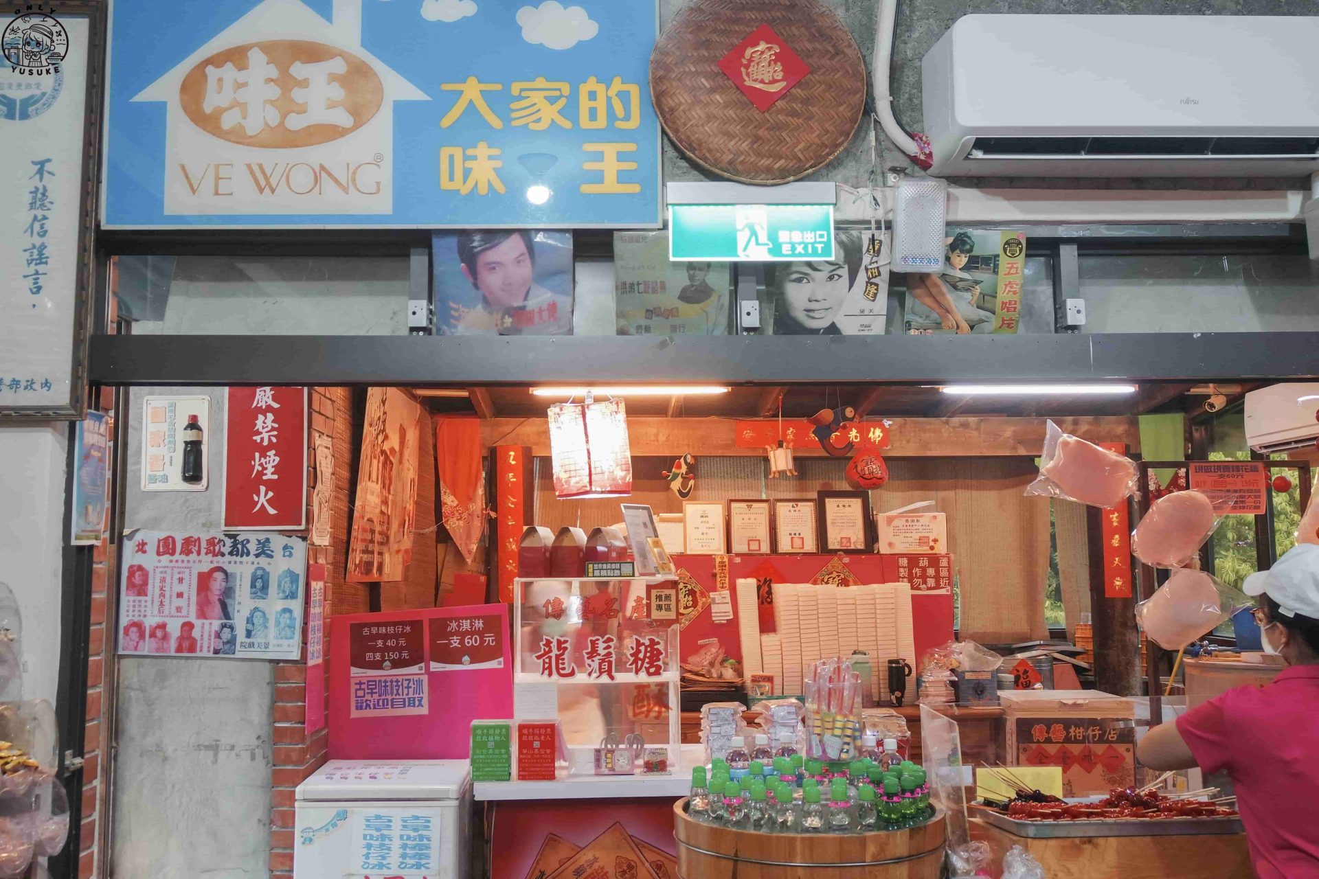 宜蘭傳藝中心必逛