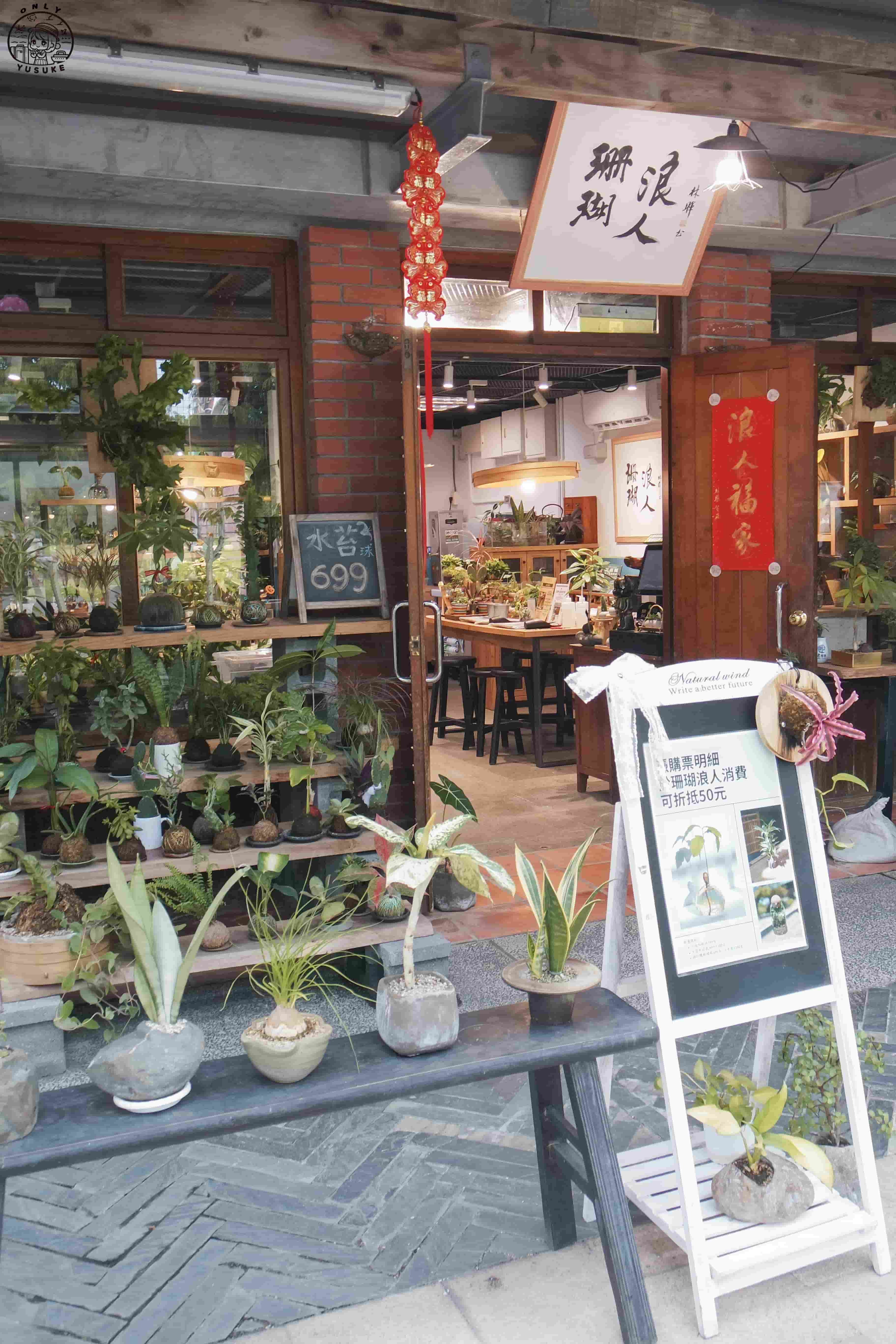 宜蘭傳藝中心必逛