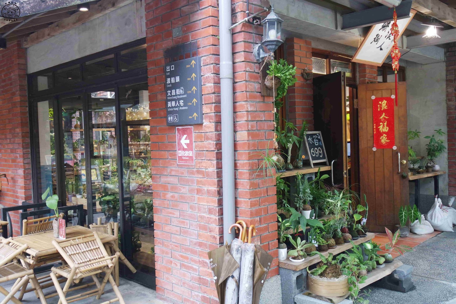 宜蘭傳藝中心必逛