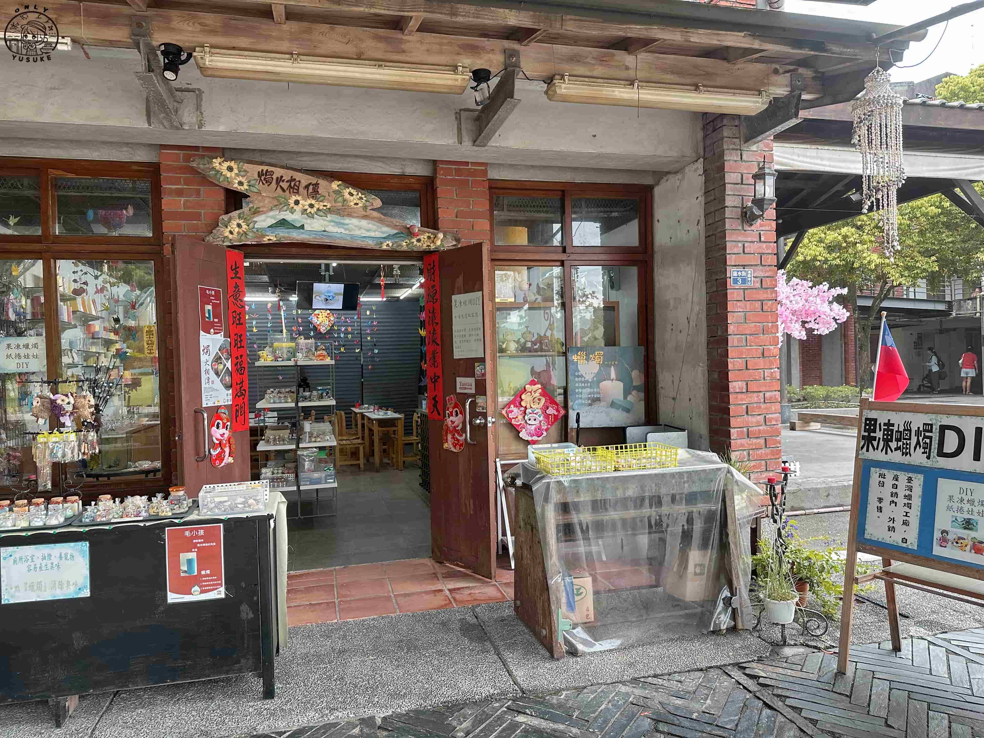 宜蘭傳藝中心必逛