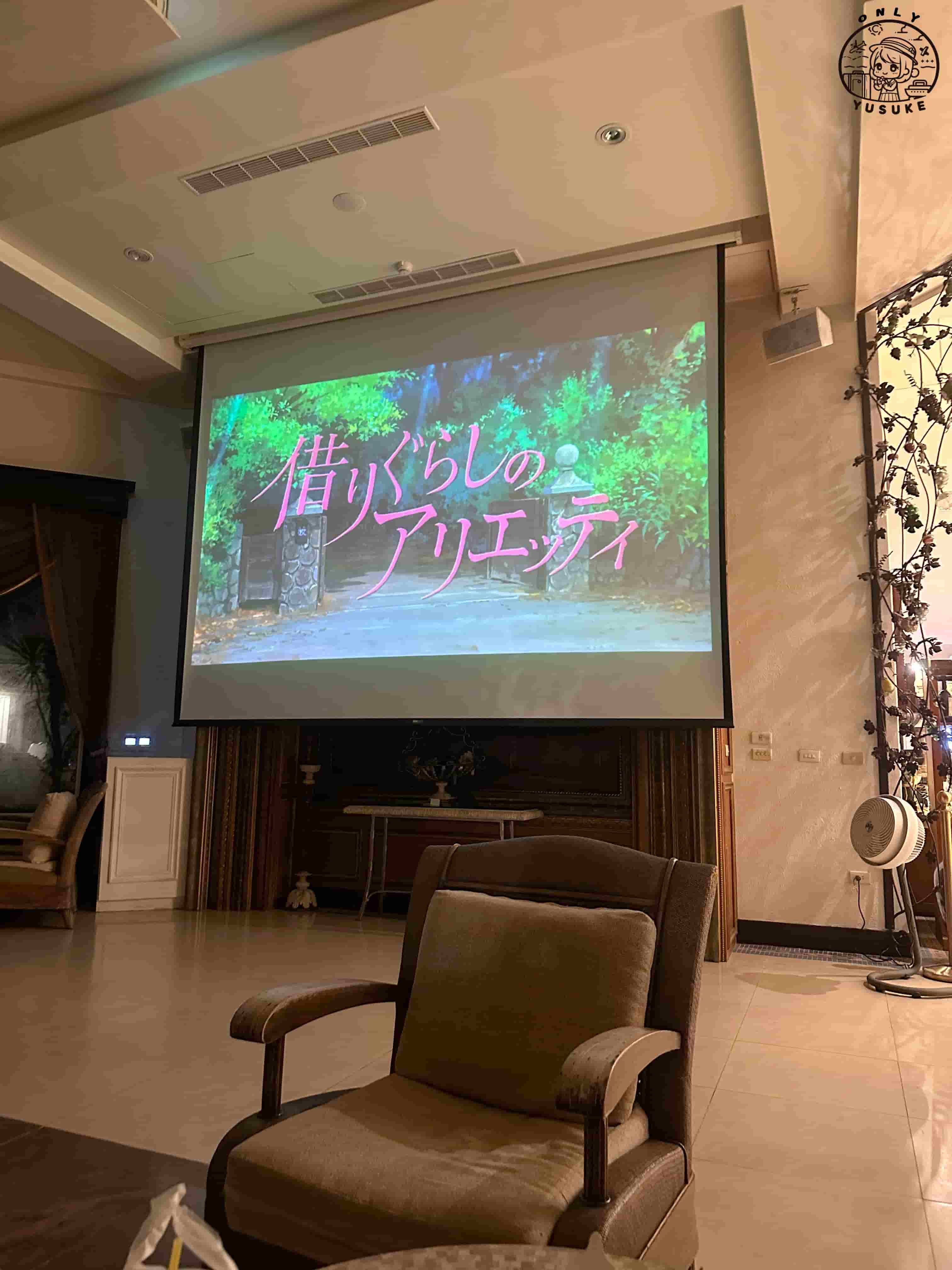 香格里拉冬山河渡假飯店