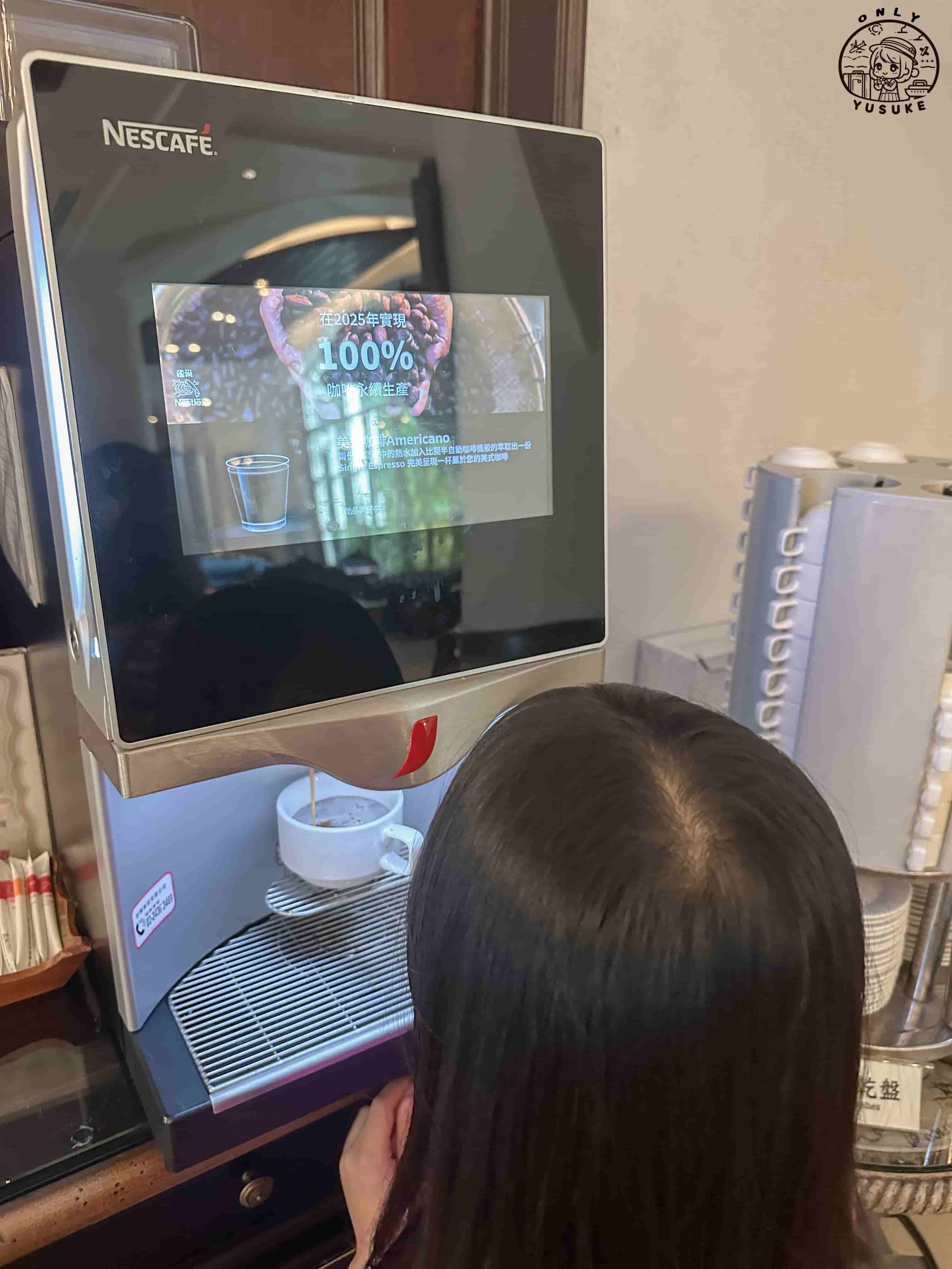 香格里拉冬山河渡假飯店