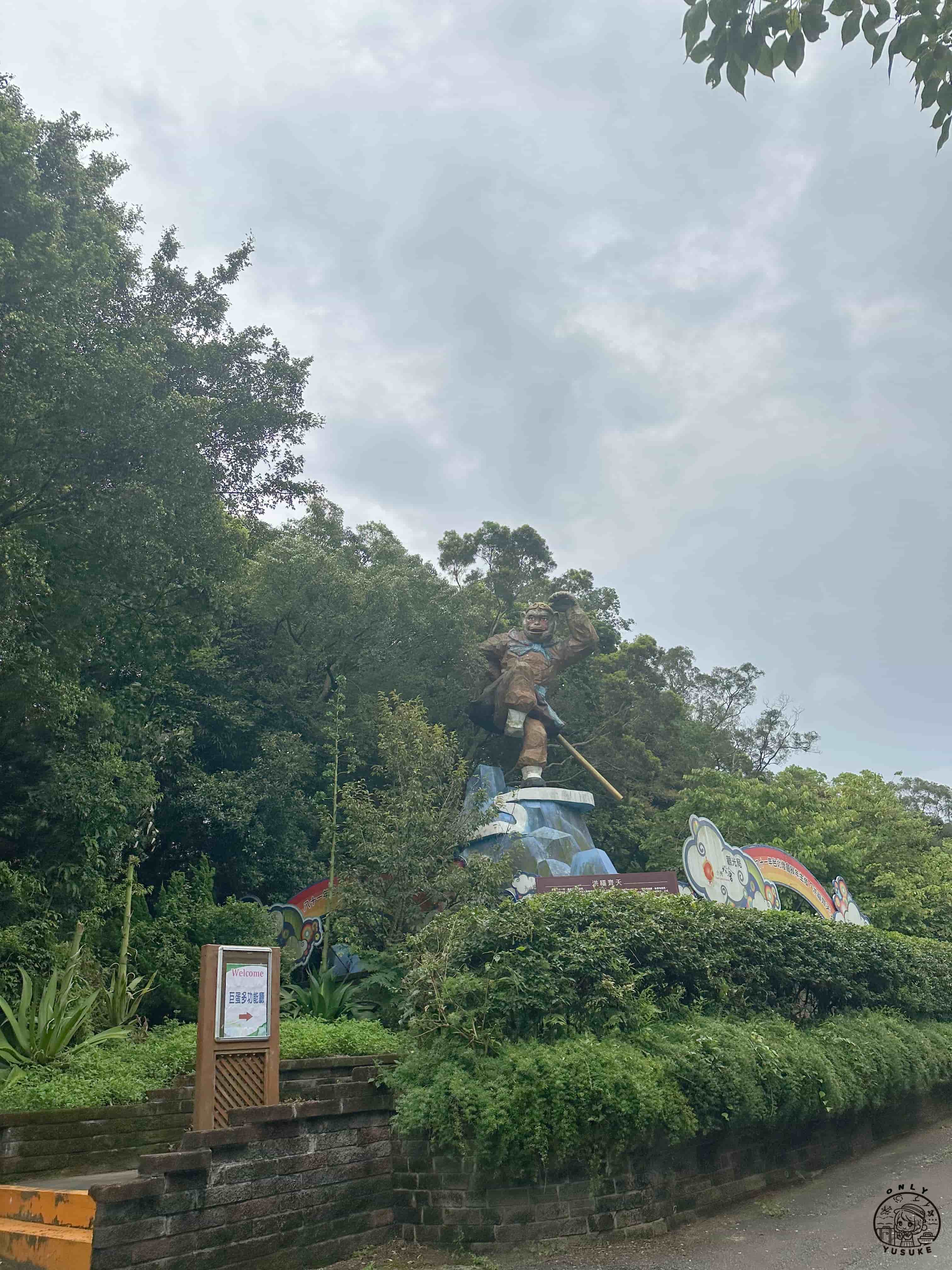 西湖渡假村兩天一夜