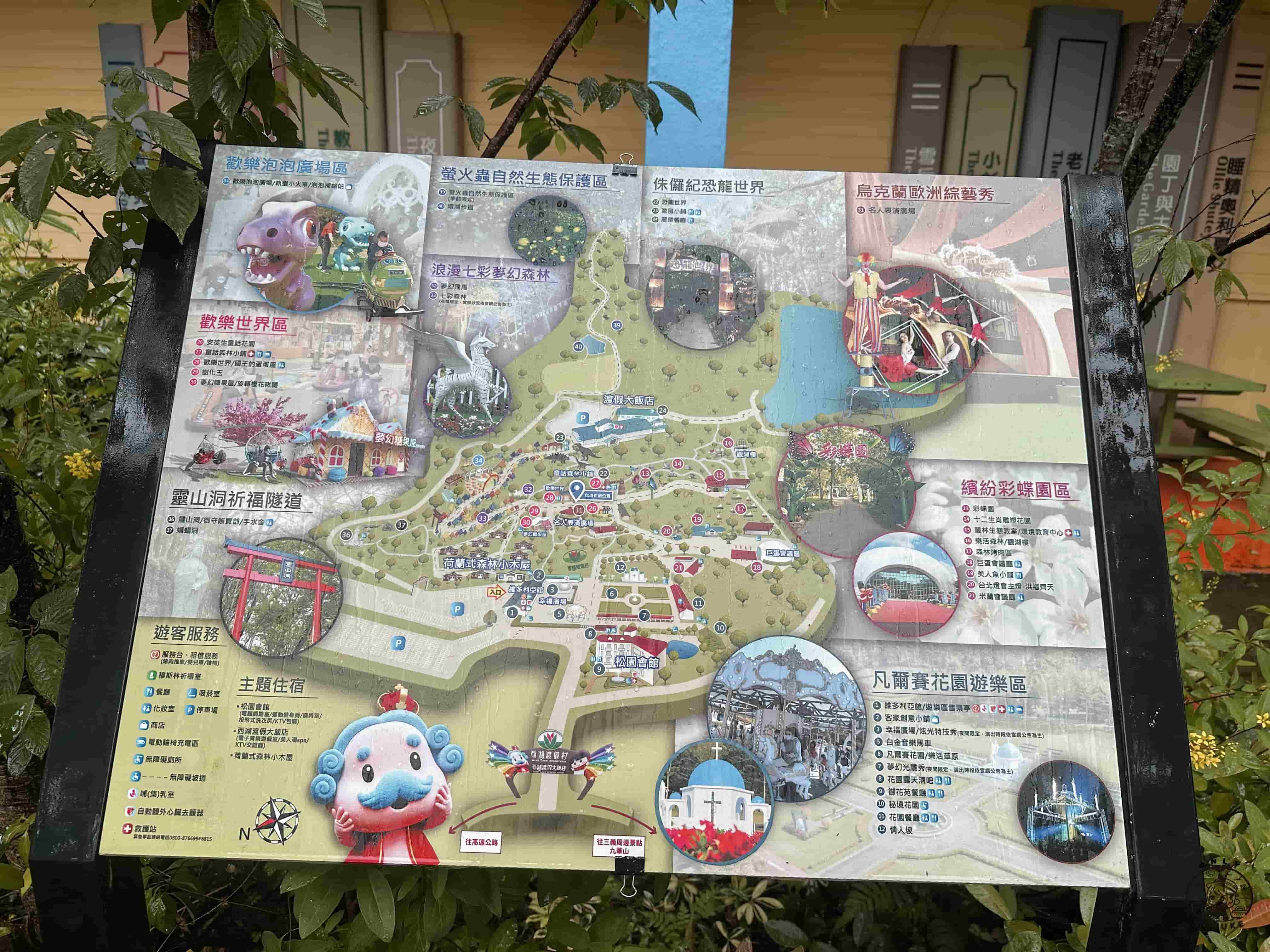 西湖渡假村兩天一夜