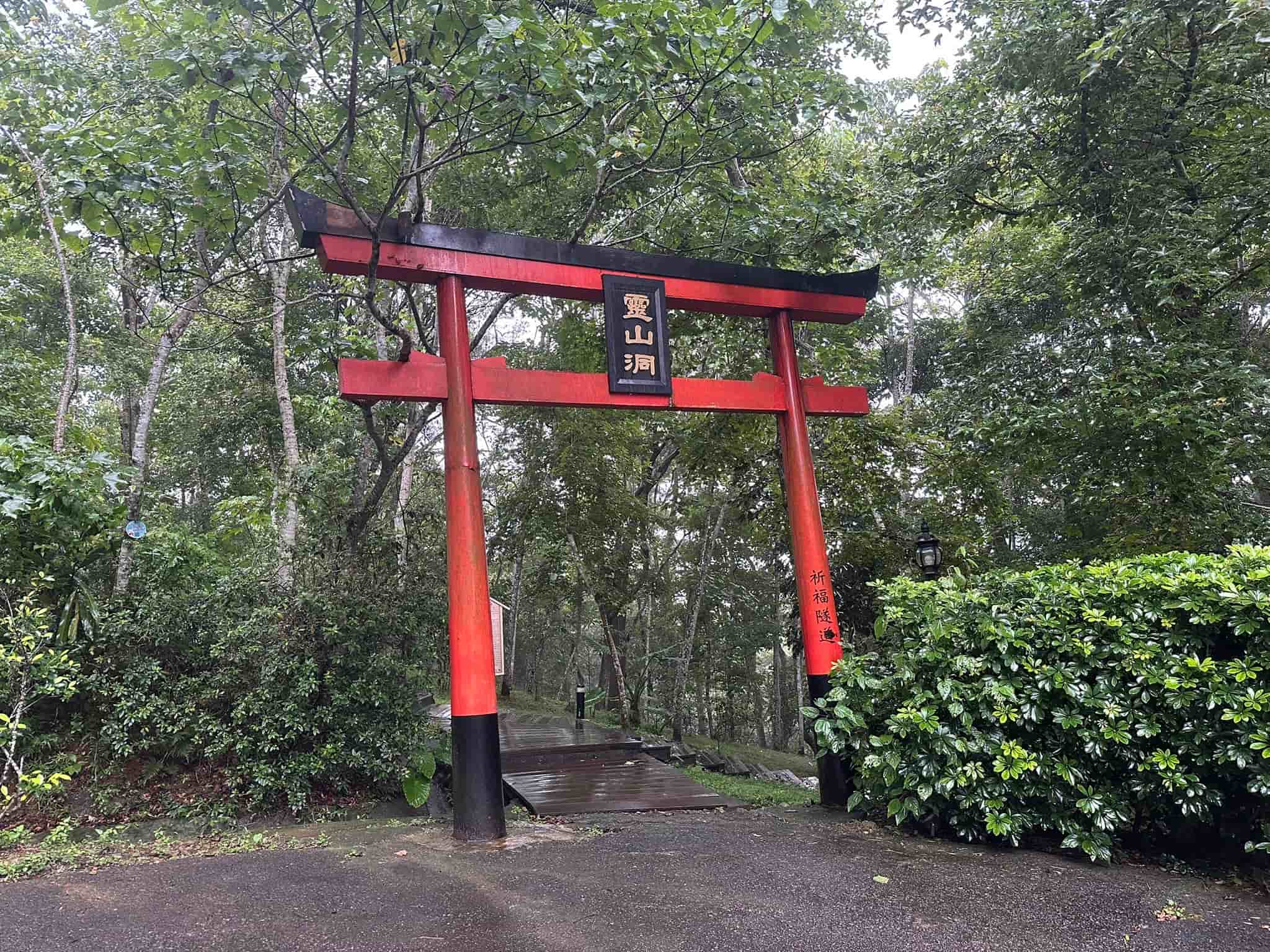 西湖渡假村兩天一夜