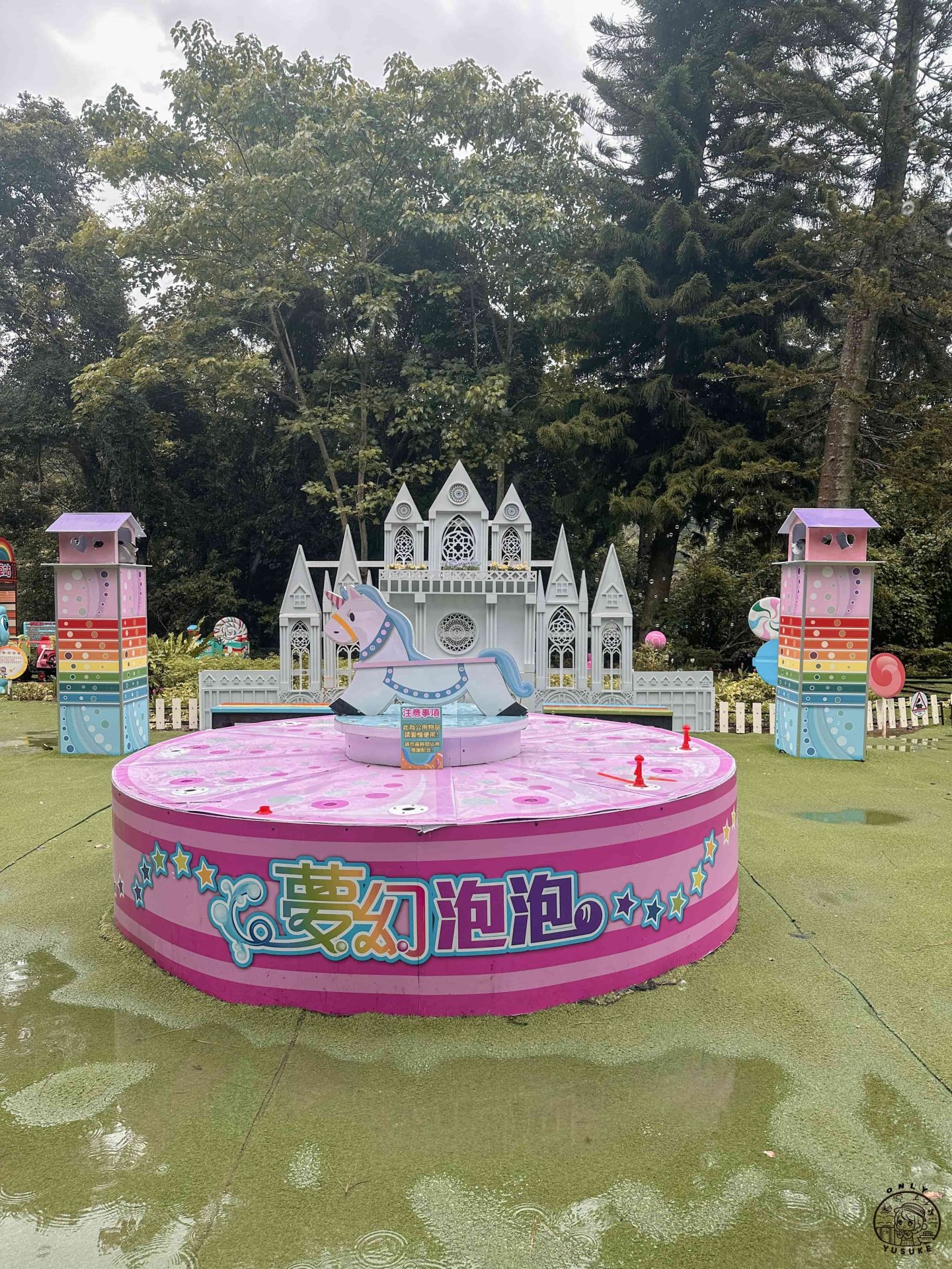 西湖渡假村兩天一夜