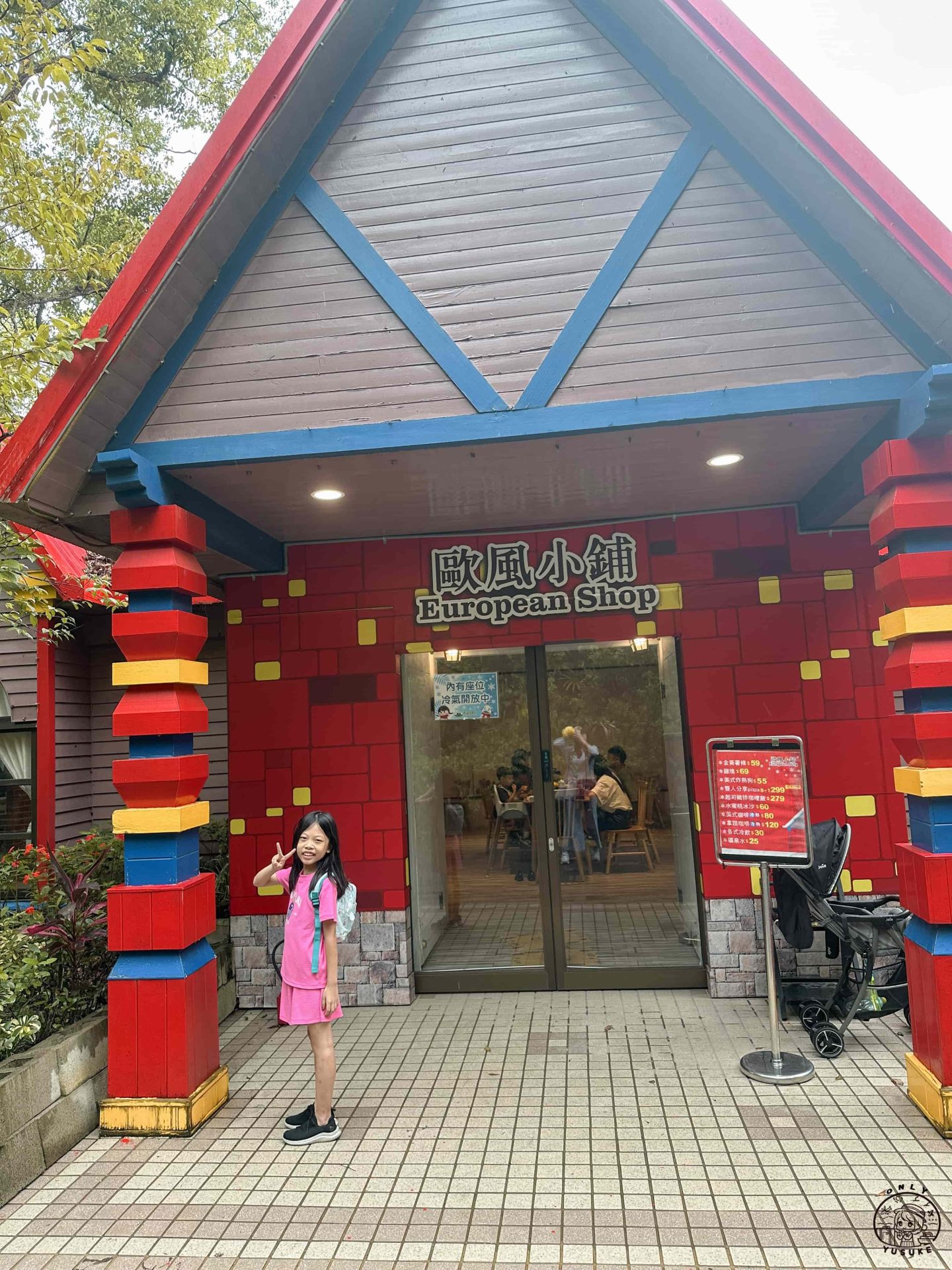 西湖渡假村兩天一夜