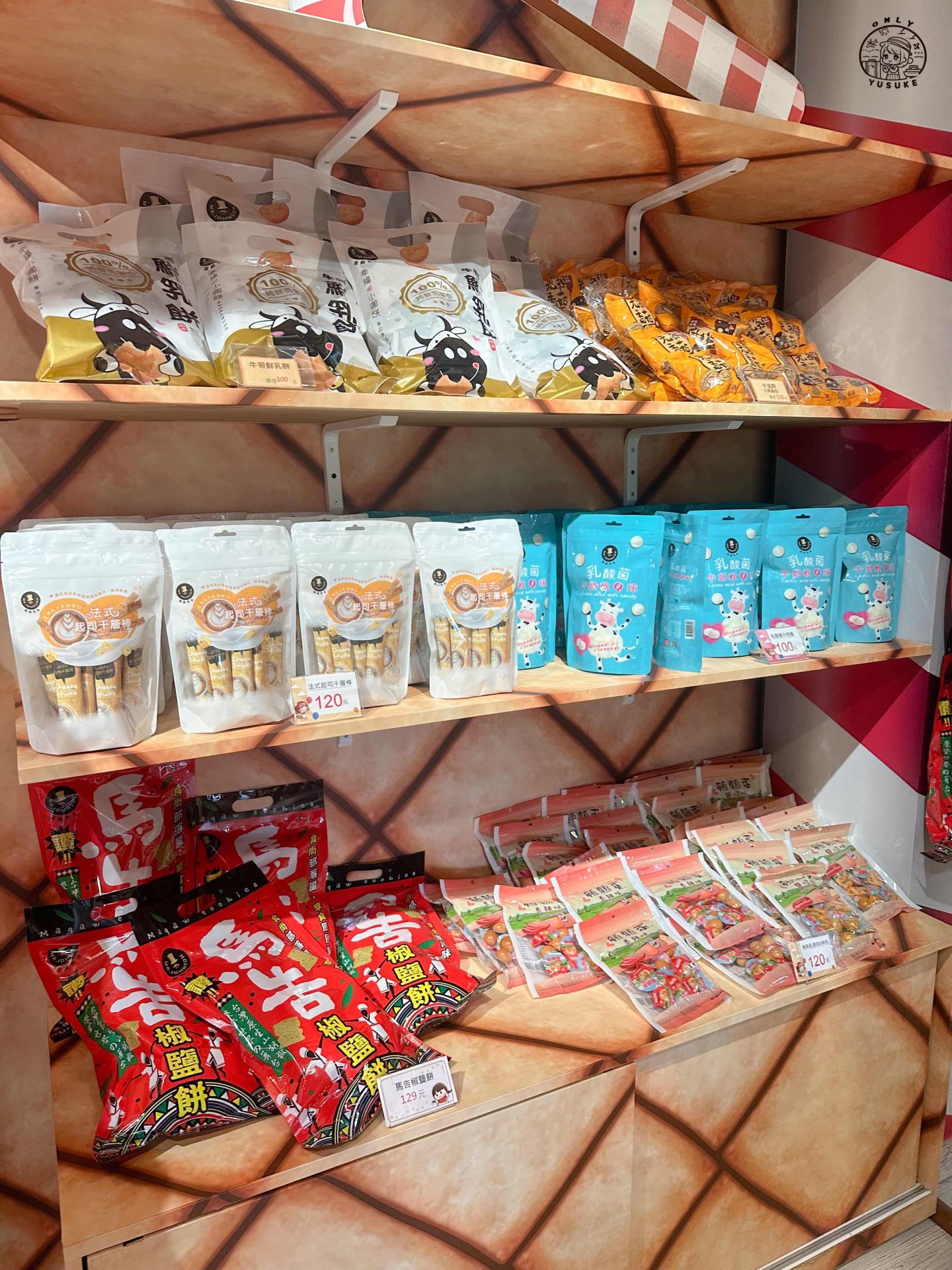 西湖渡假村兩天一夜