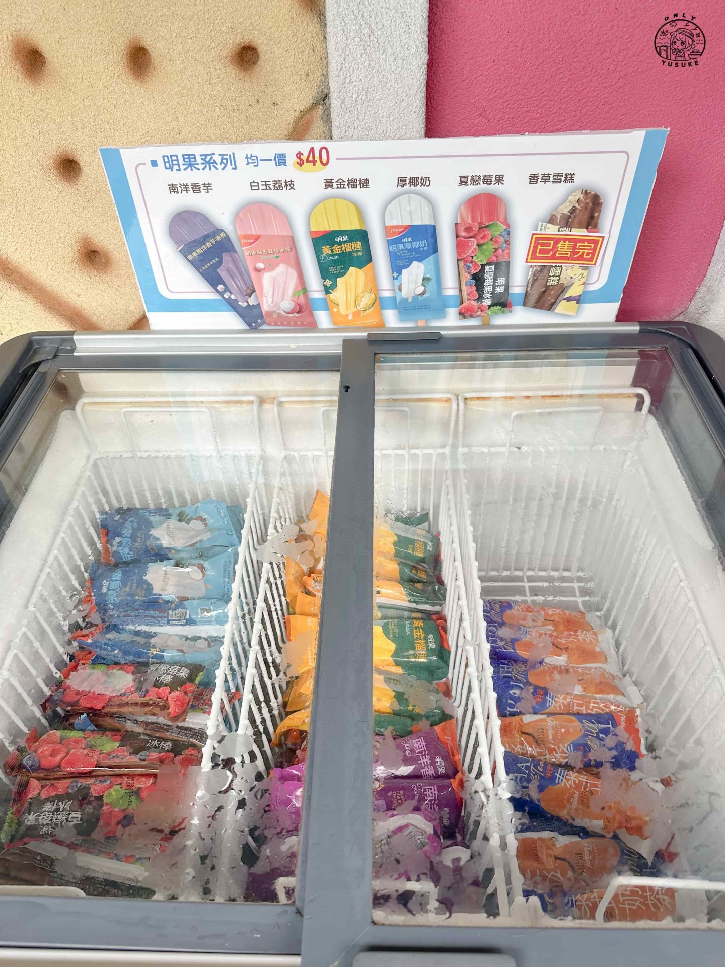 西湖渡假村兩天一夜