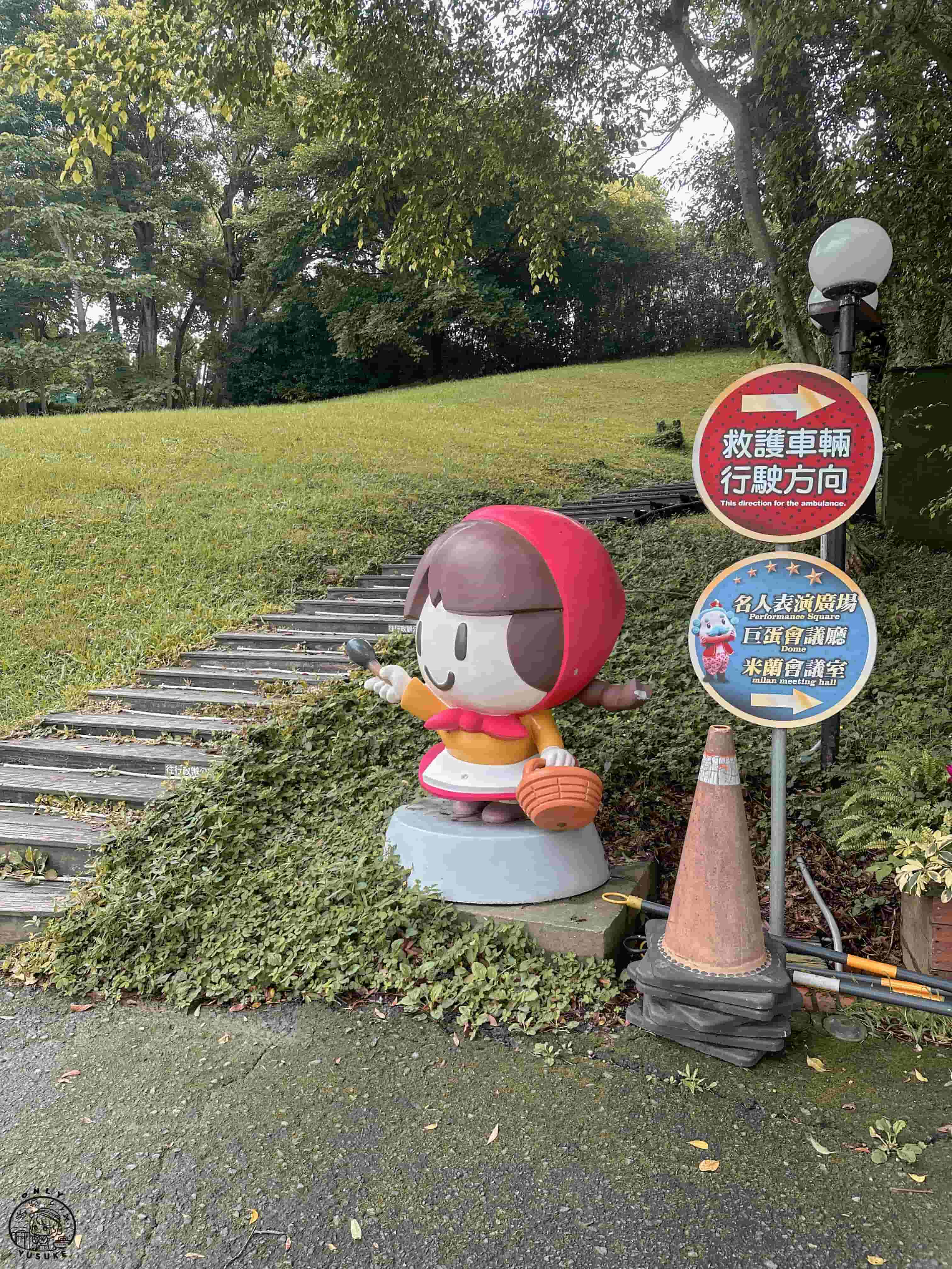 西湖渡假村兩天一夜