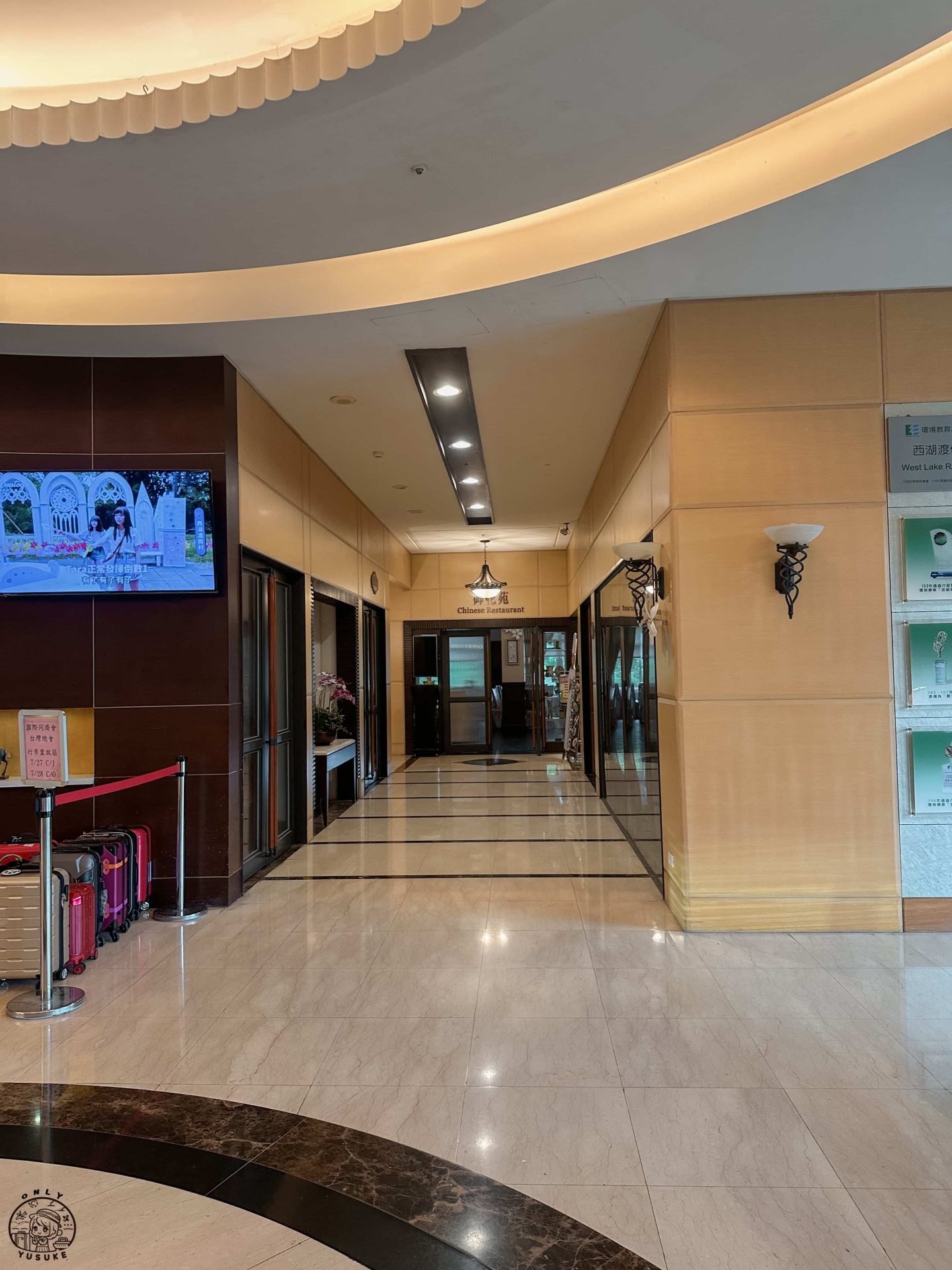 西湖渡假村兩天一夜