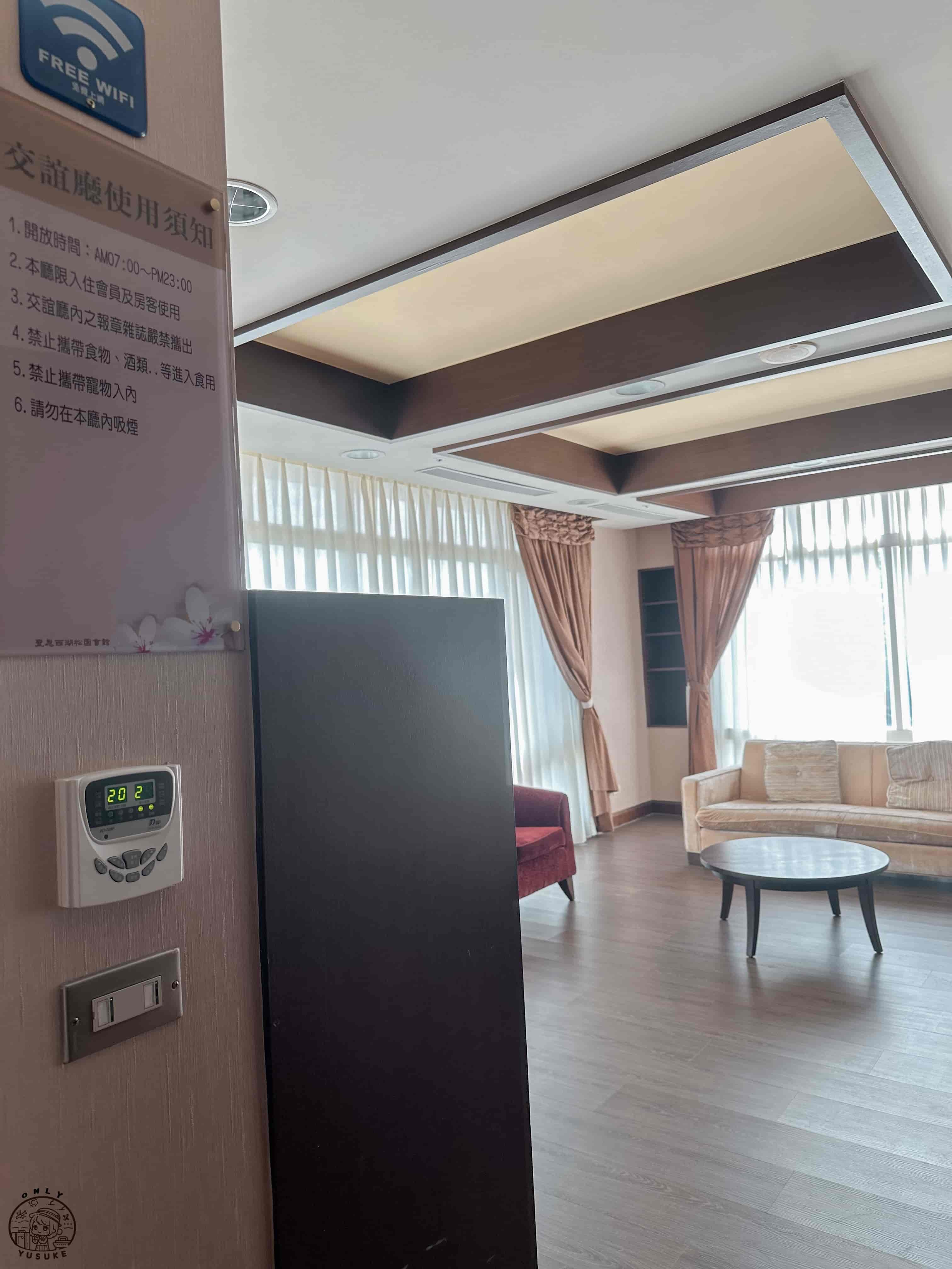 西湖渡假村兩天一夜