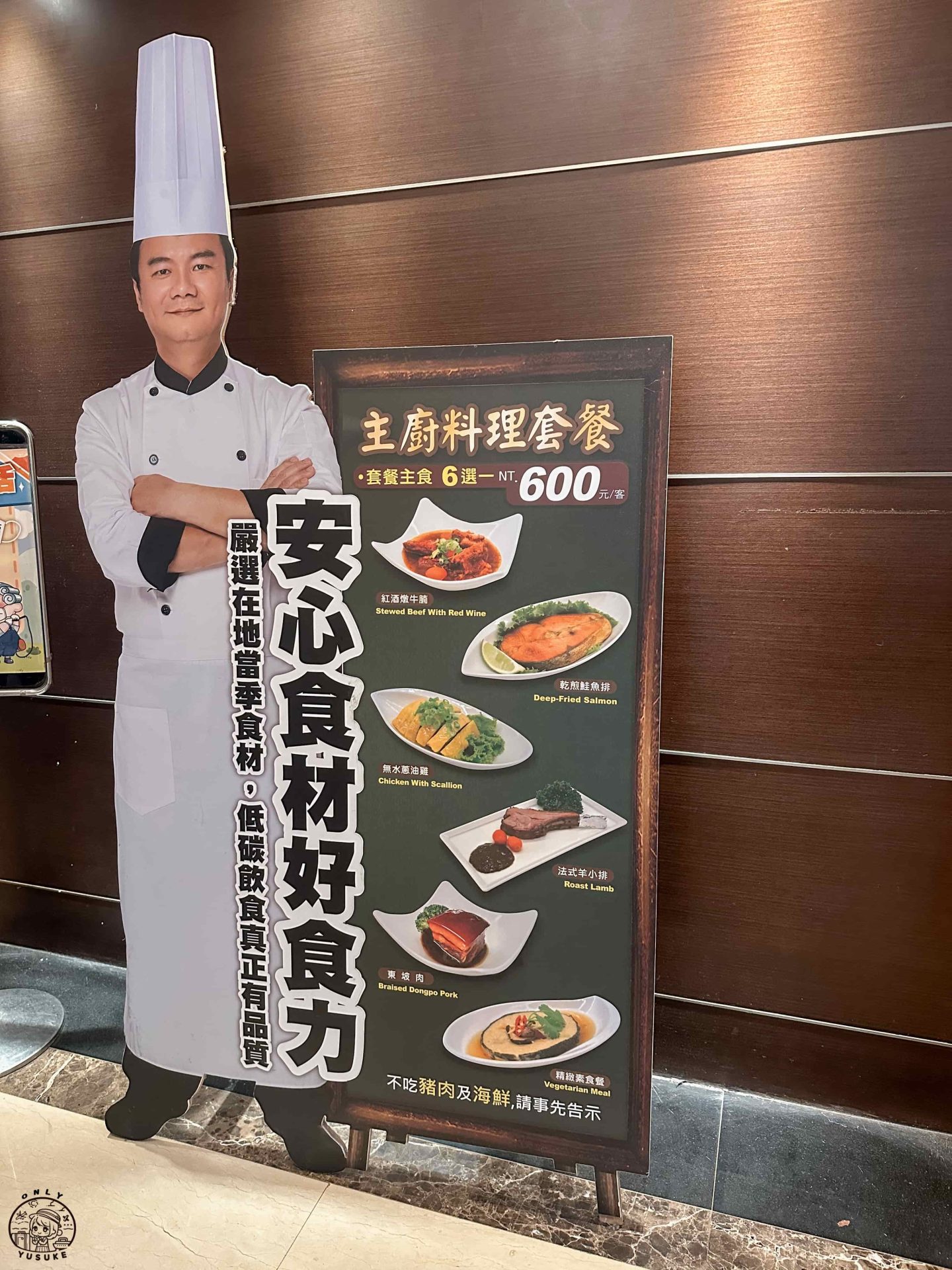 西湖渡假村兩天一夜