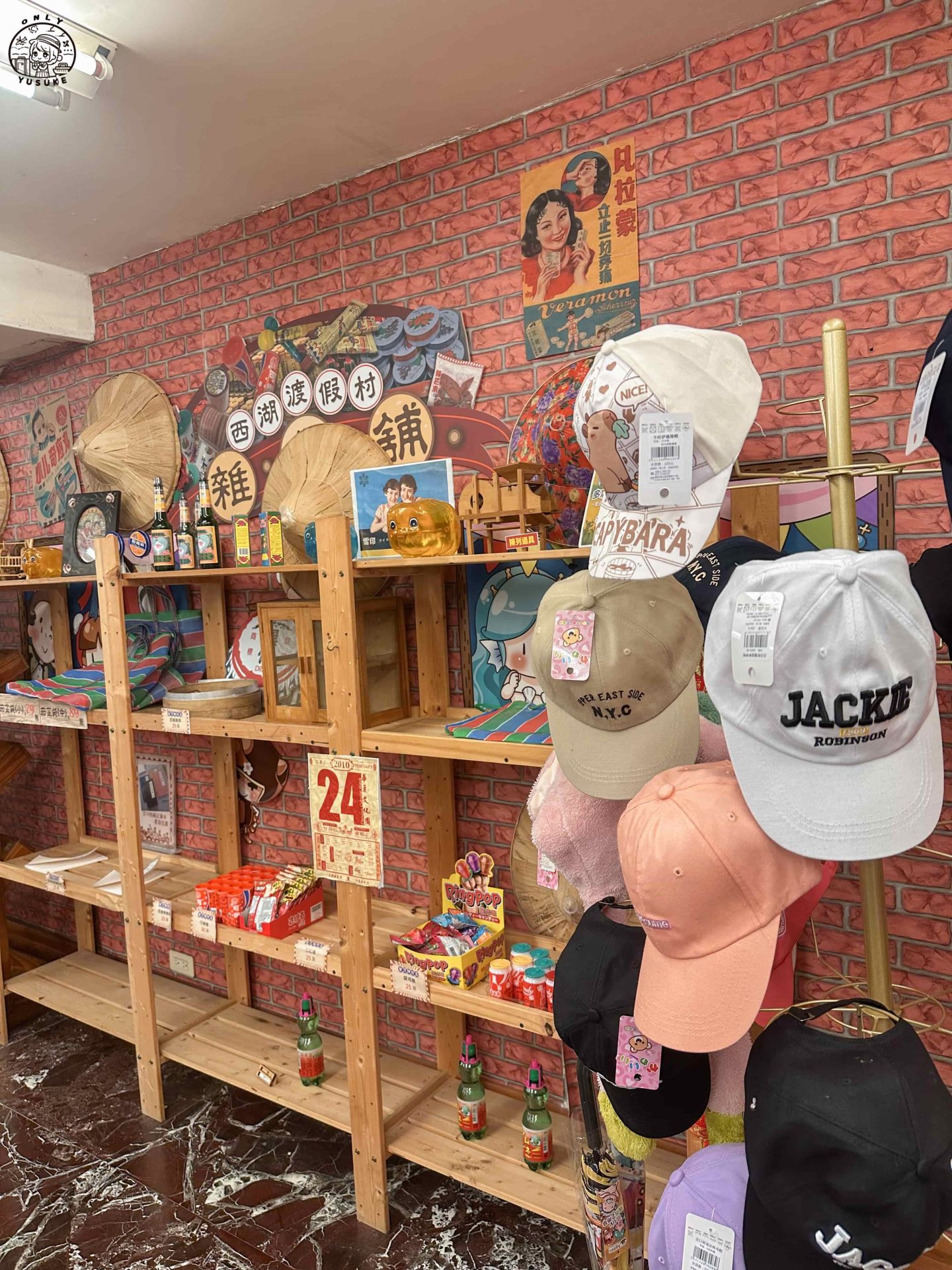 西湖渡假村兩天一夜