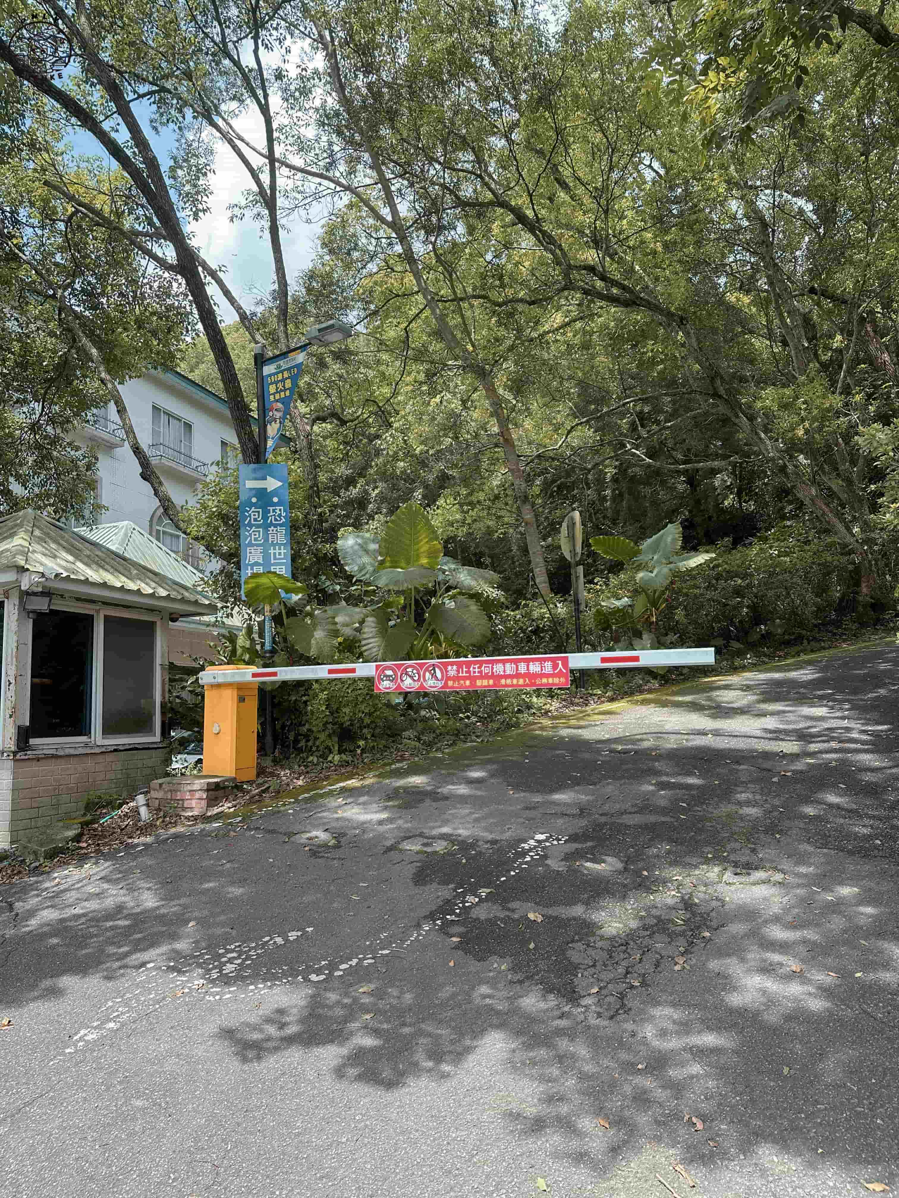 西湖渡假村兩天一夜