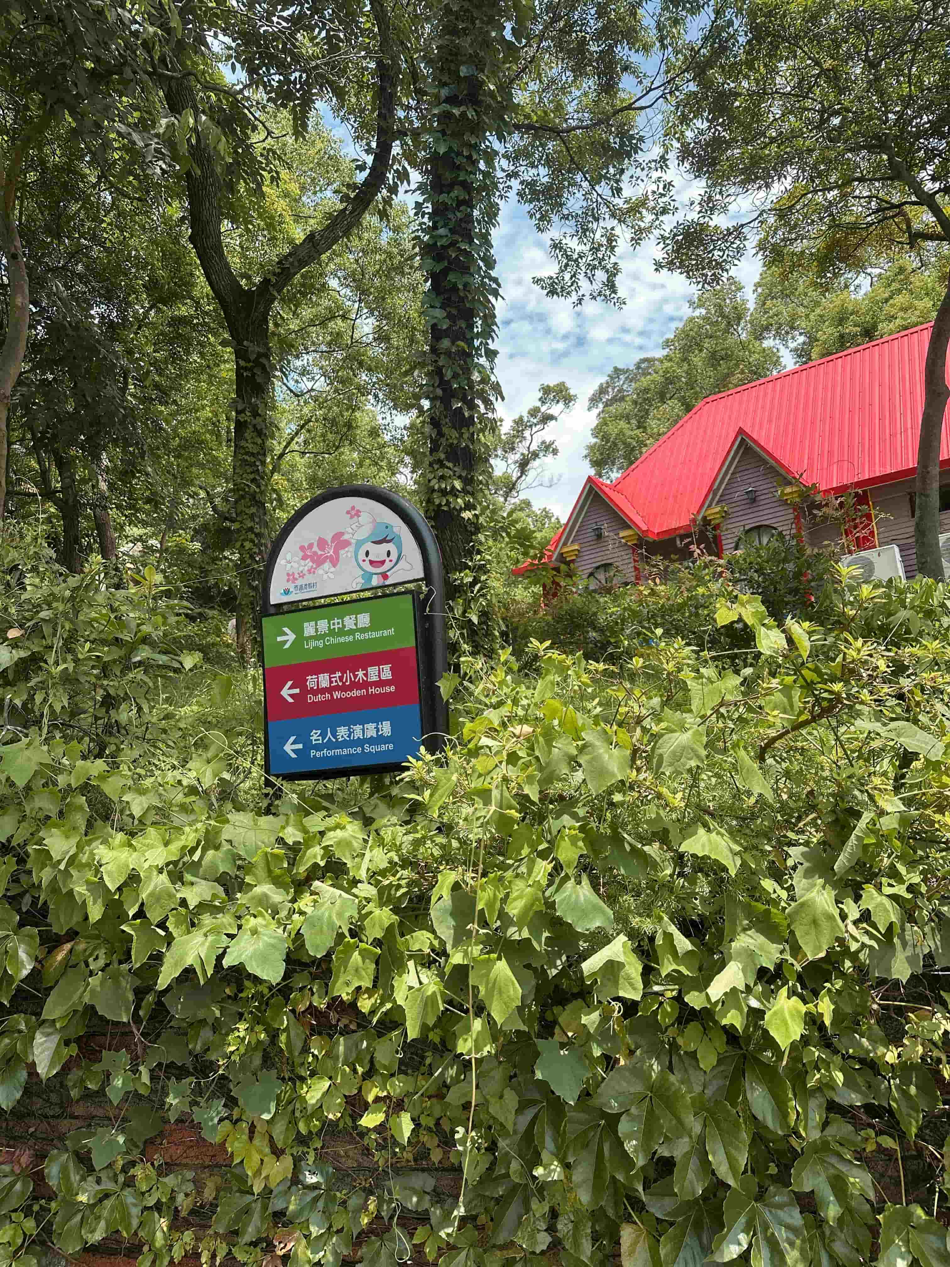 西湖渡假村兩天一夜