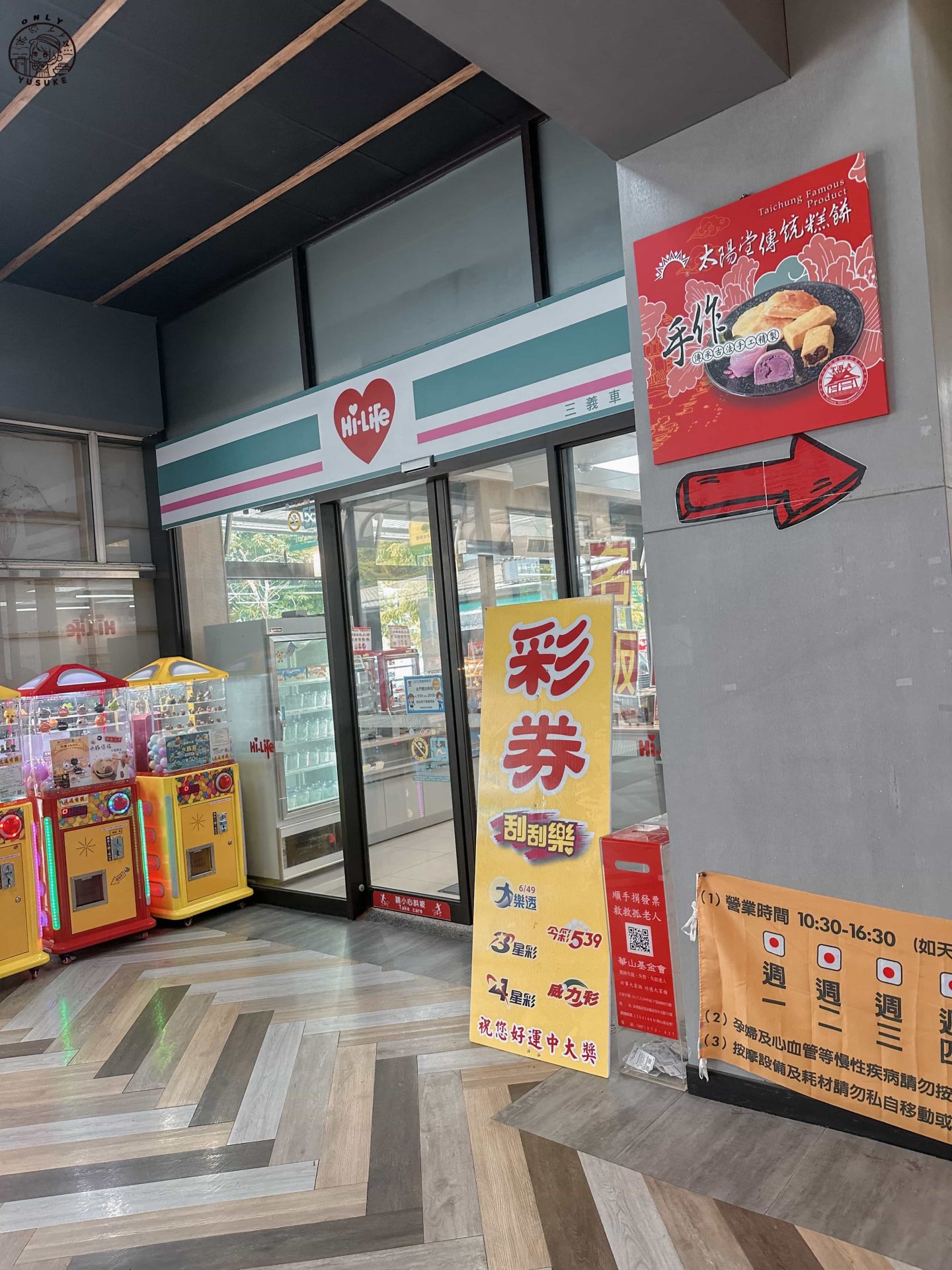 西湖渡假村兩天一夜