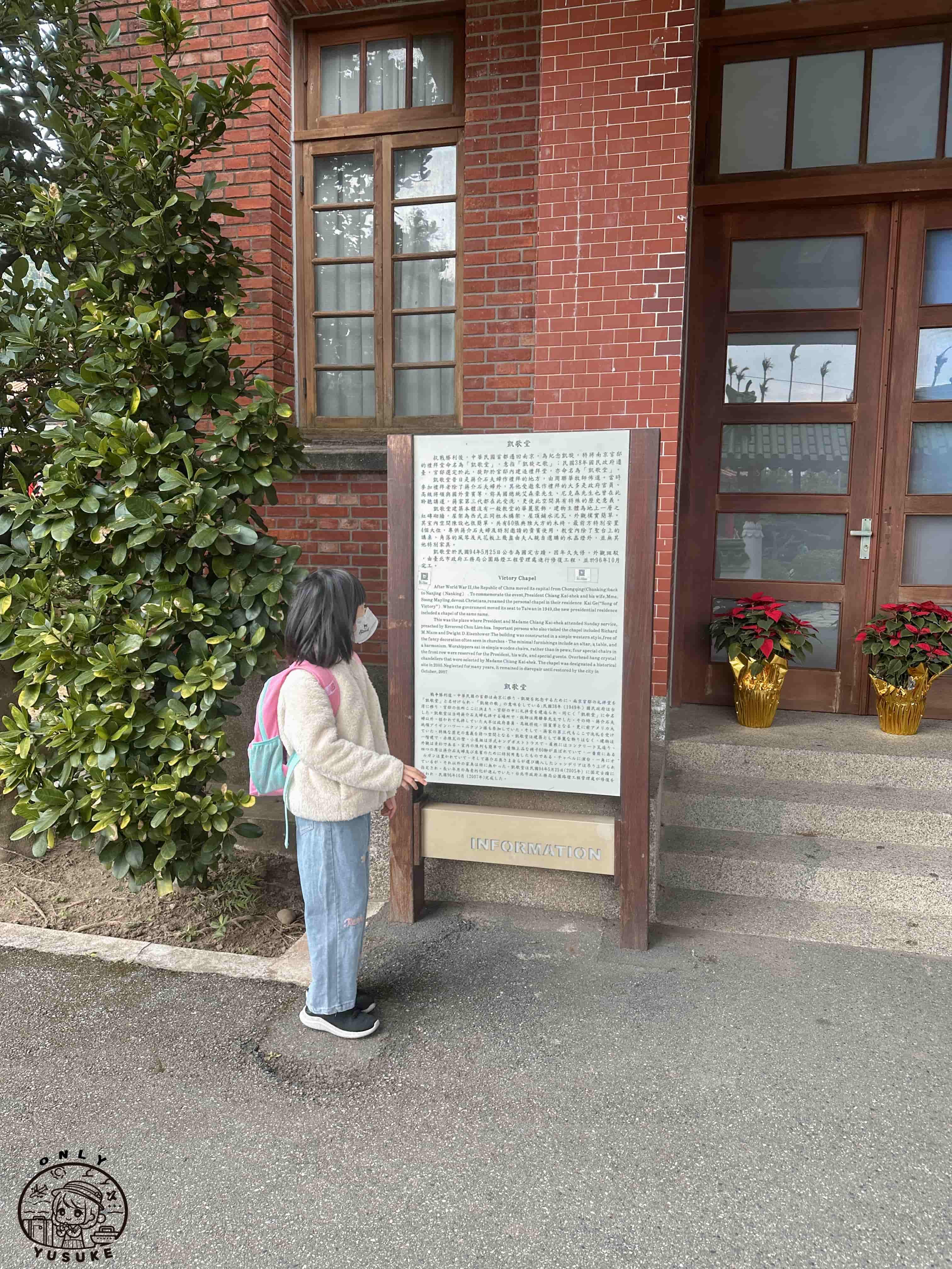 萬麗酒店附近景點