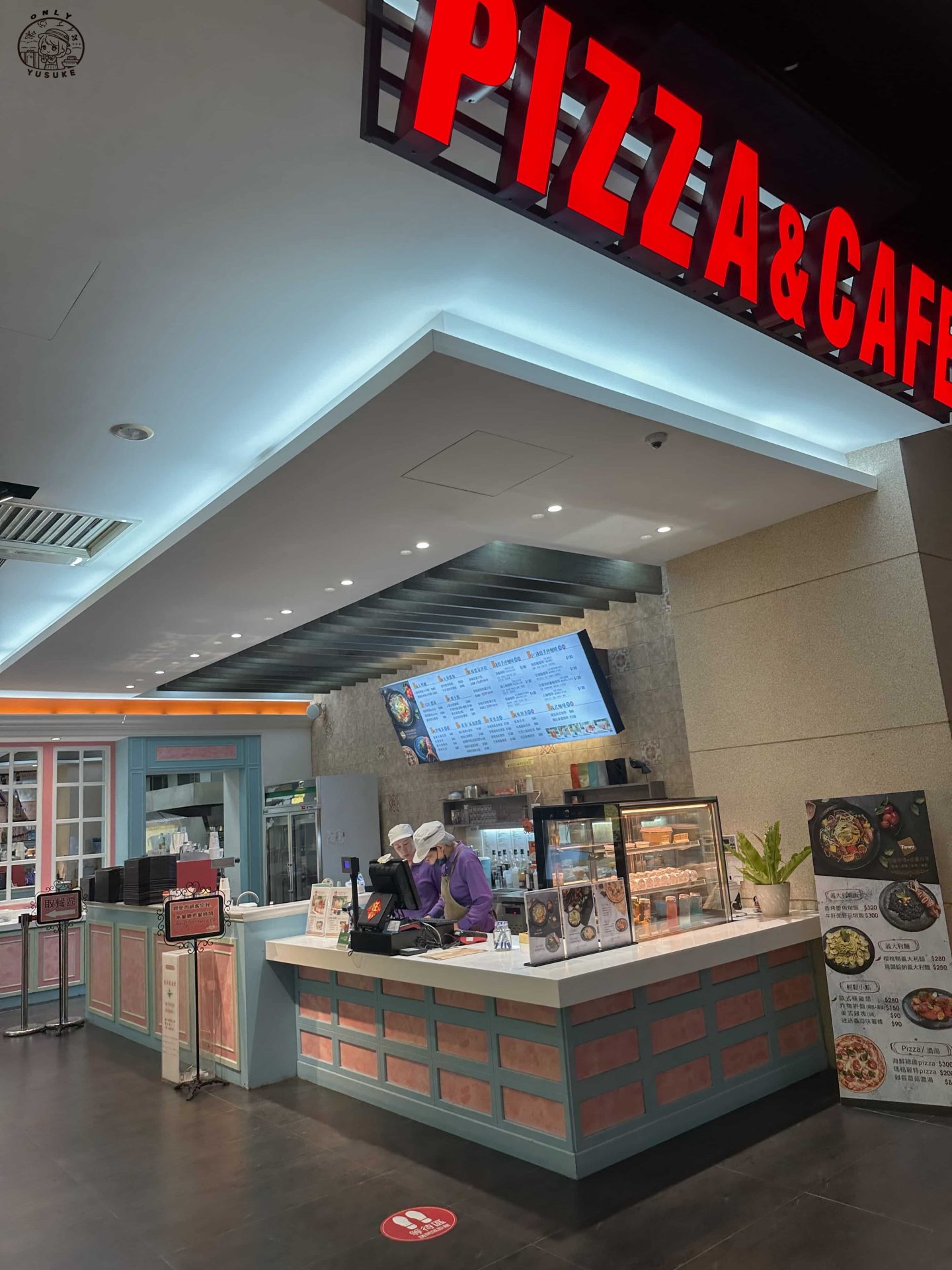 雅聞七里香玫瑰森林介紹