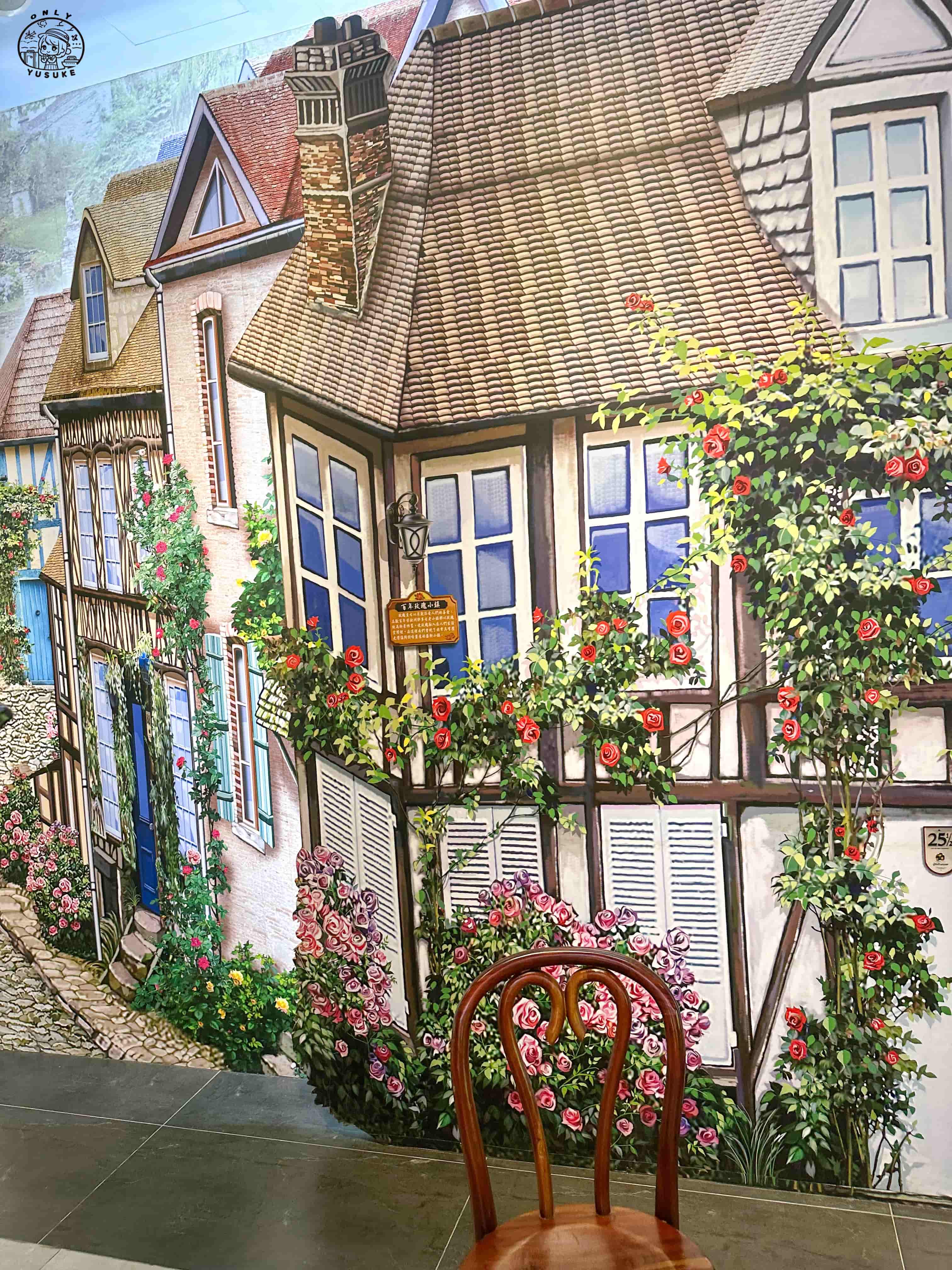 雅聞七里香玫瑰森林介紹