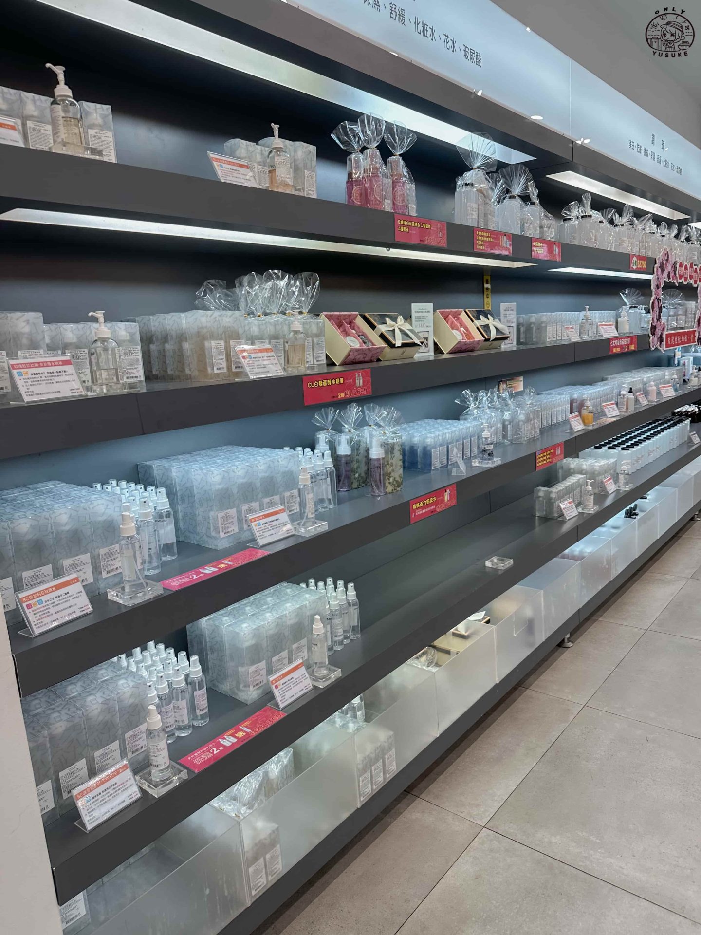 雅聞七里香玫瑰森林介紹