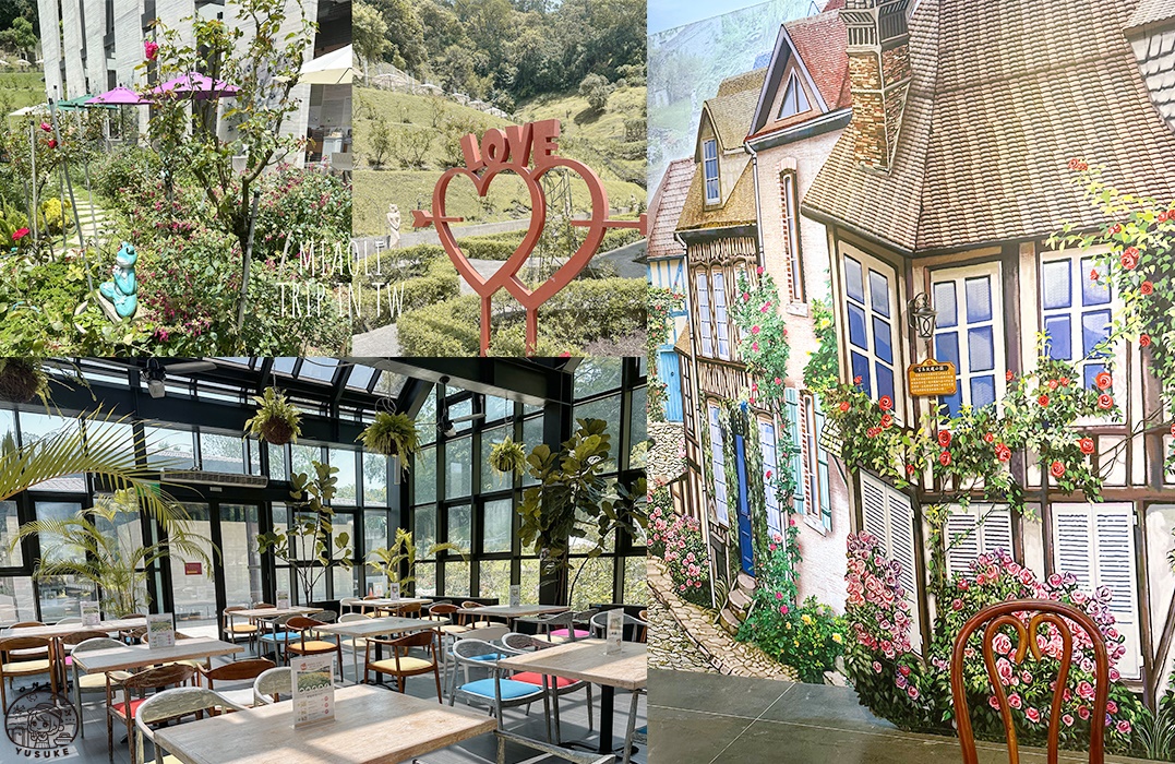 雅聞七里香玫瑰森林