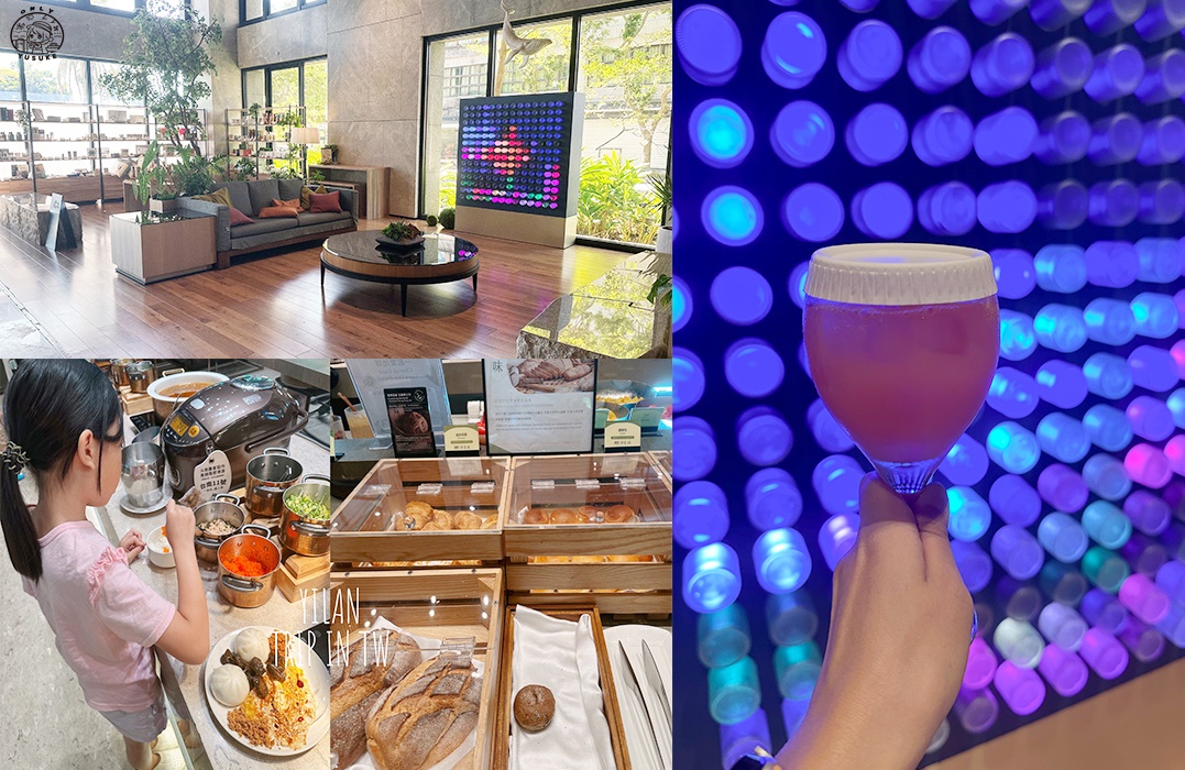 煙波四季雙泉館