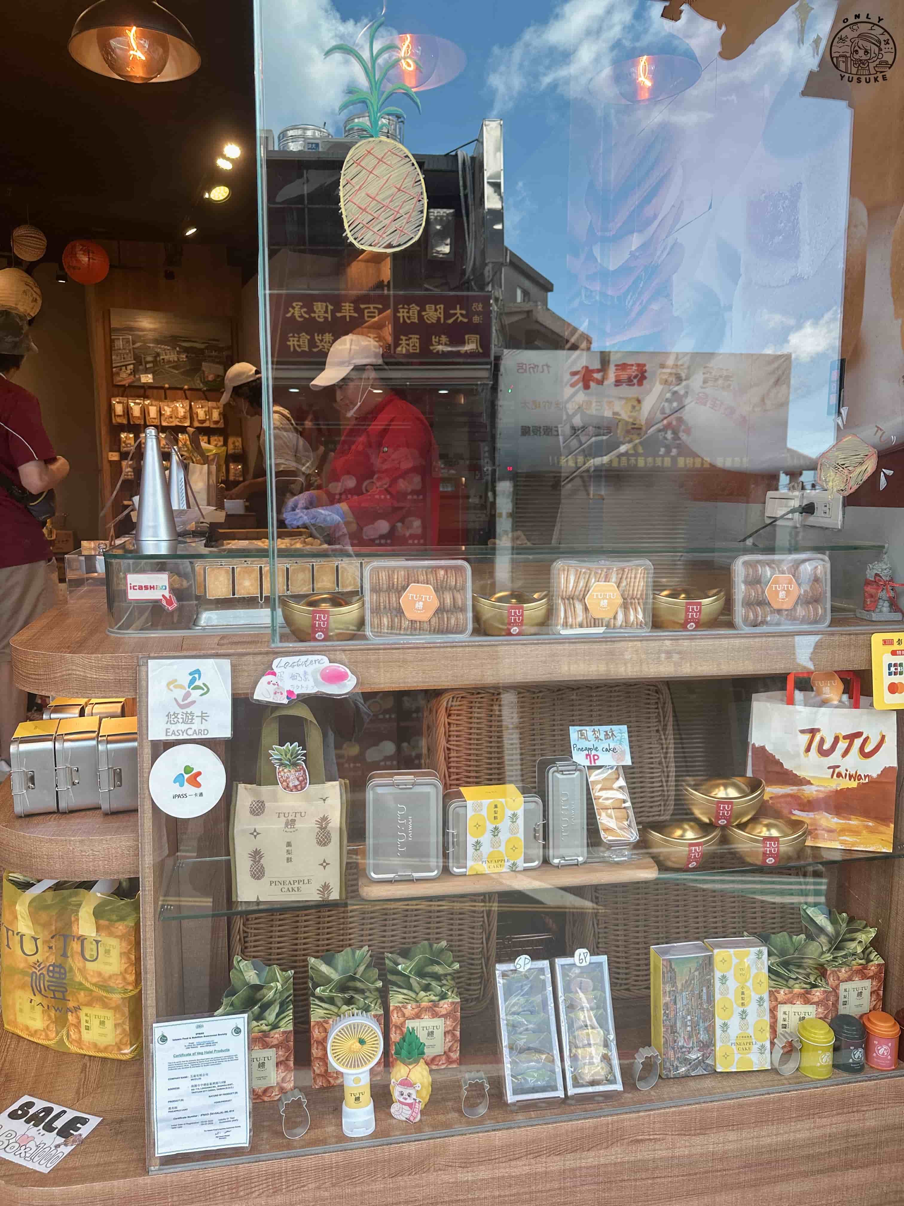 九份老街必逛必吃