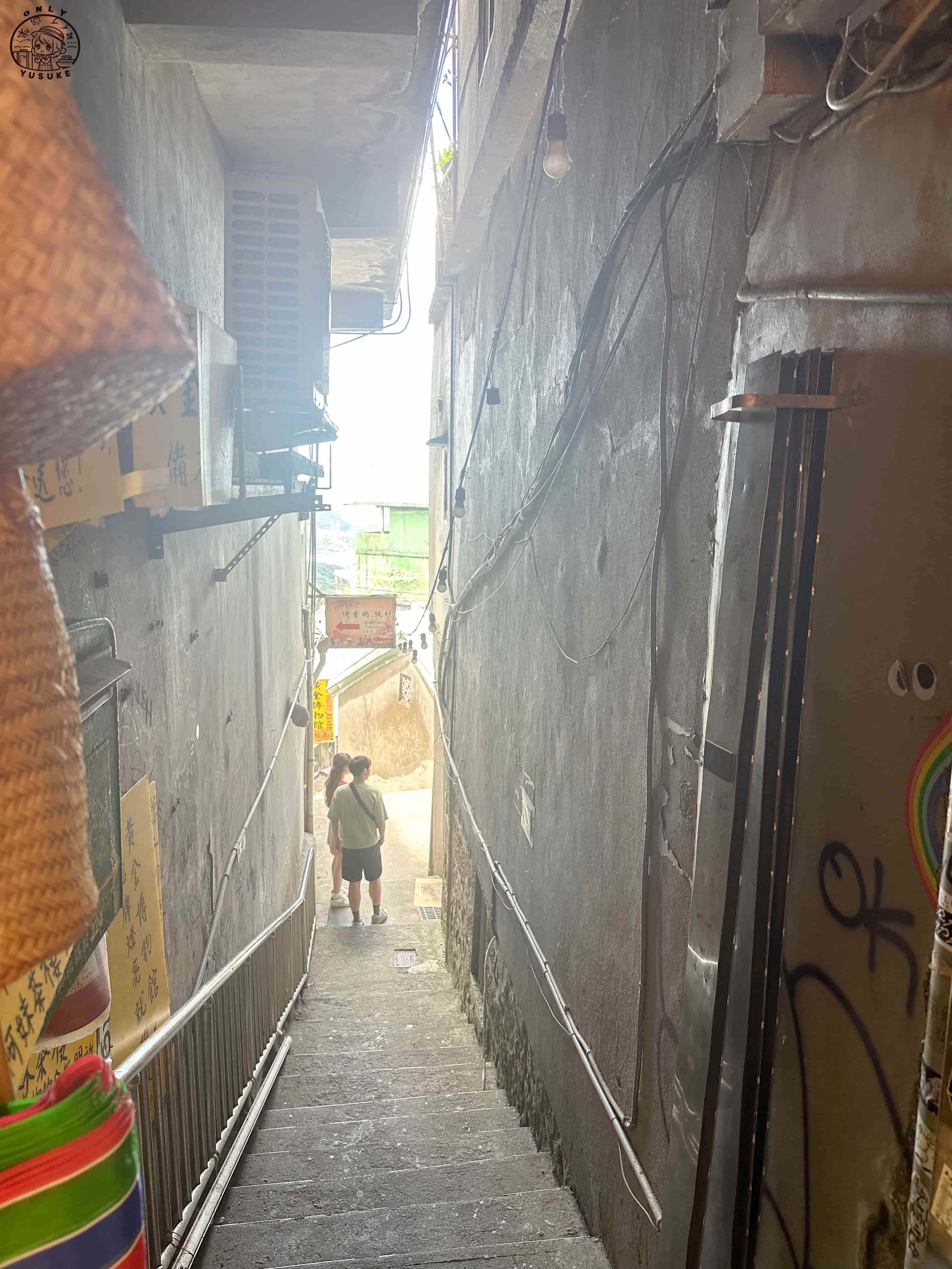 九份老街必逛必吃