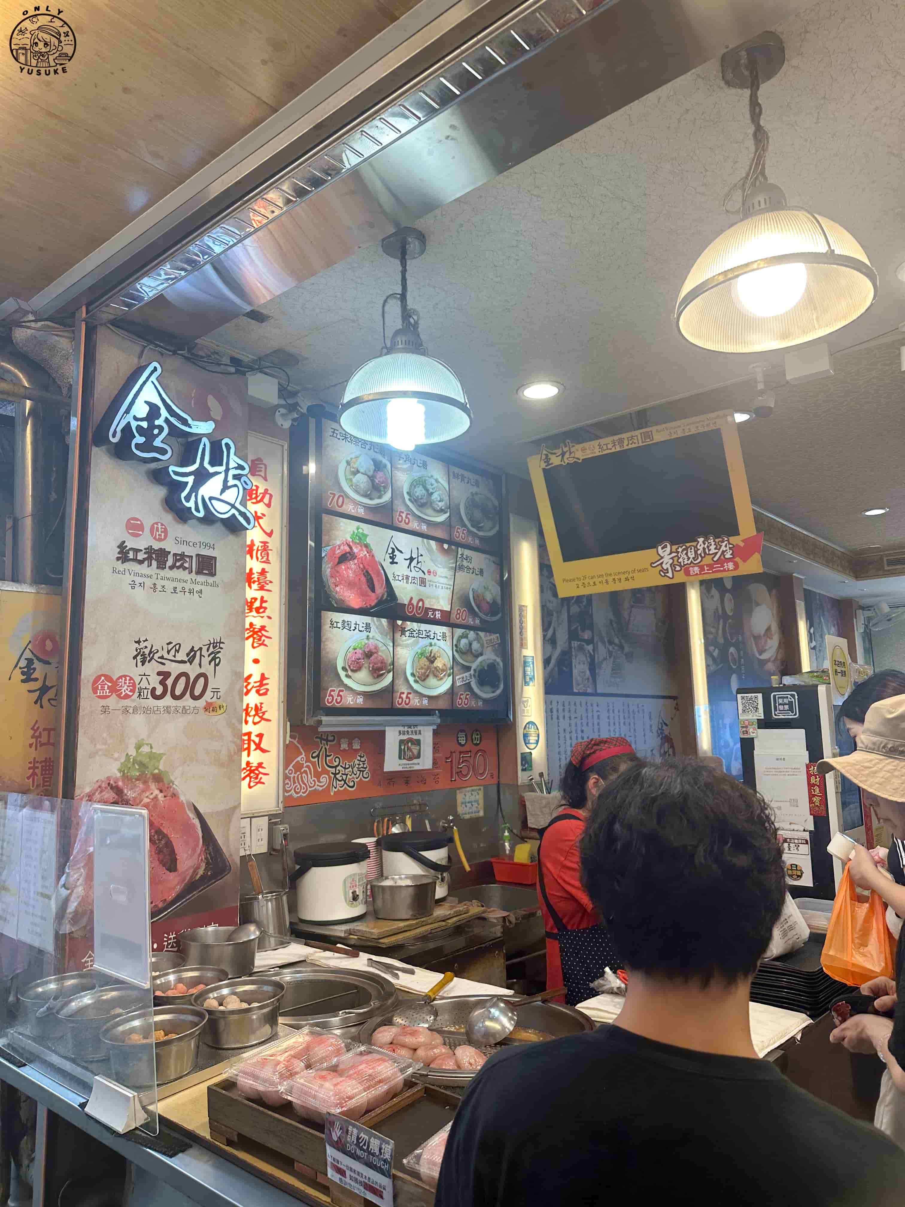 九份老街必逛必吃