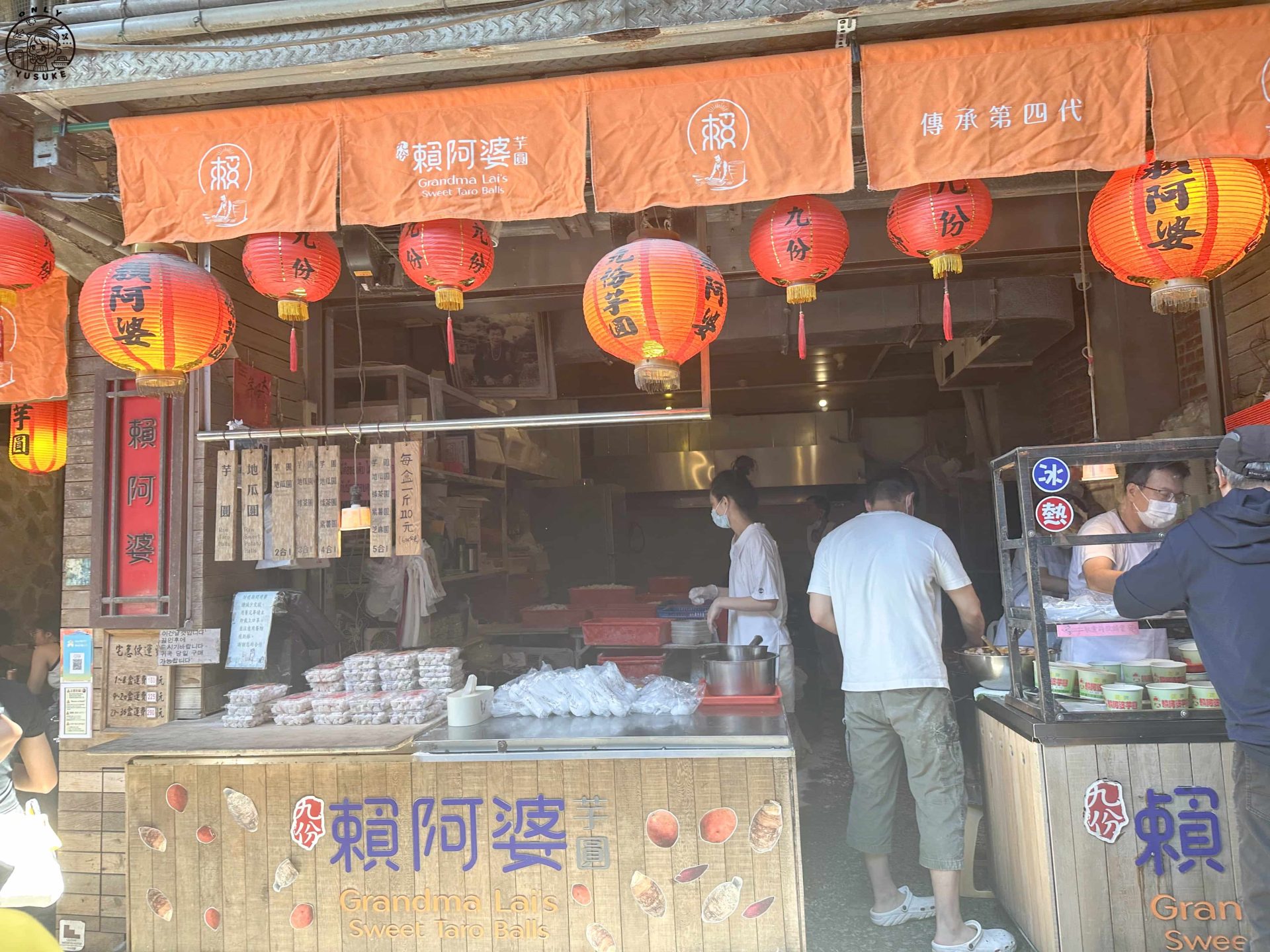 九份老街必逛必吃