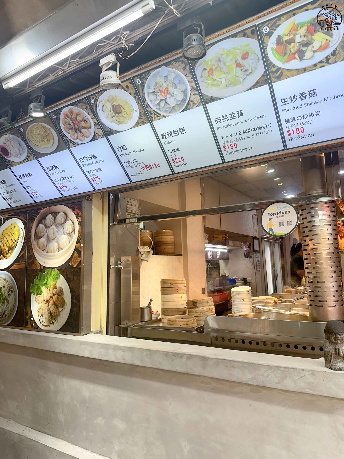 九份老街必逛必吃