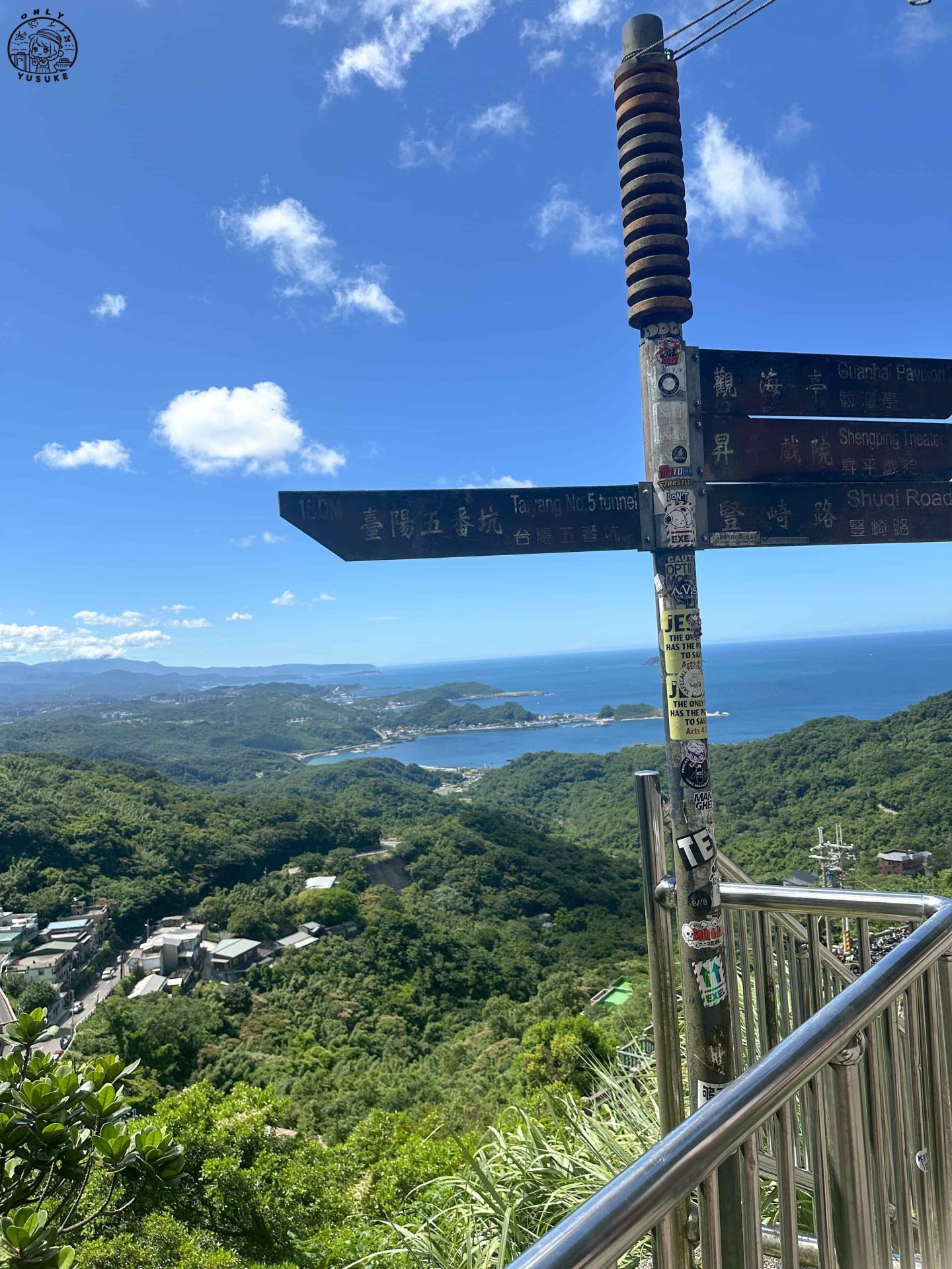 九份老街必逛必吃