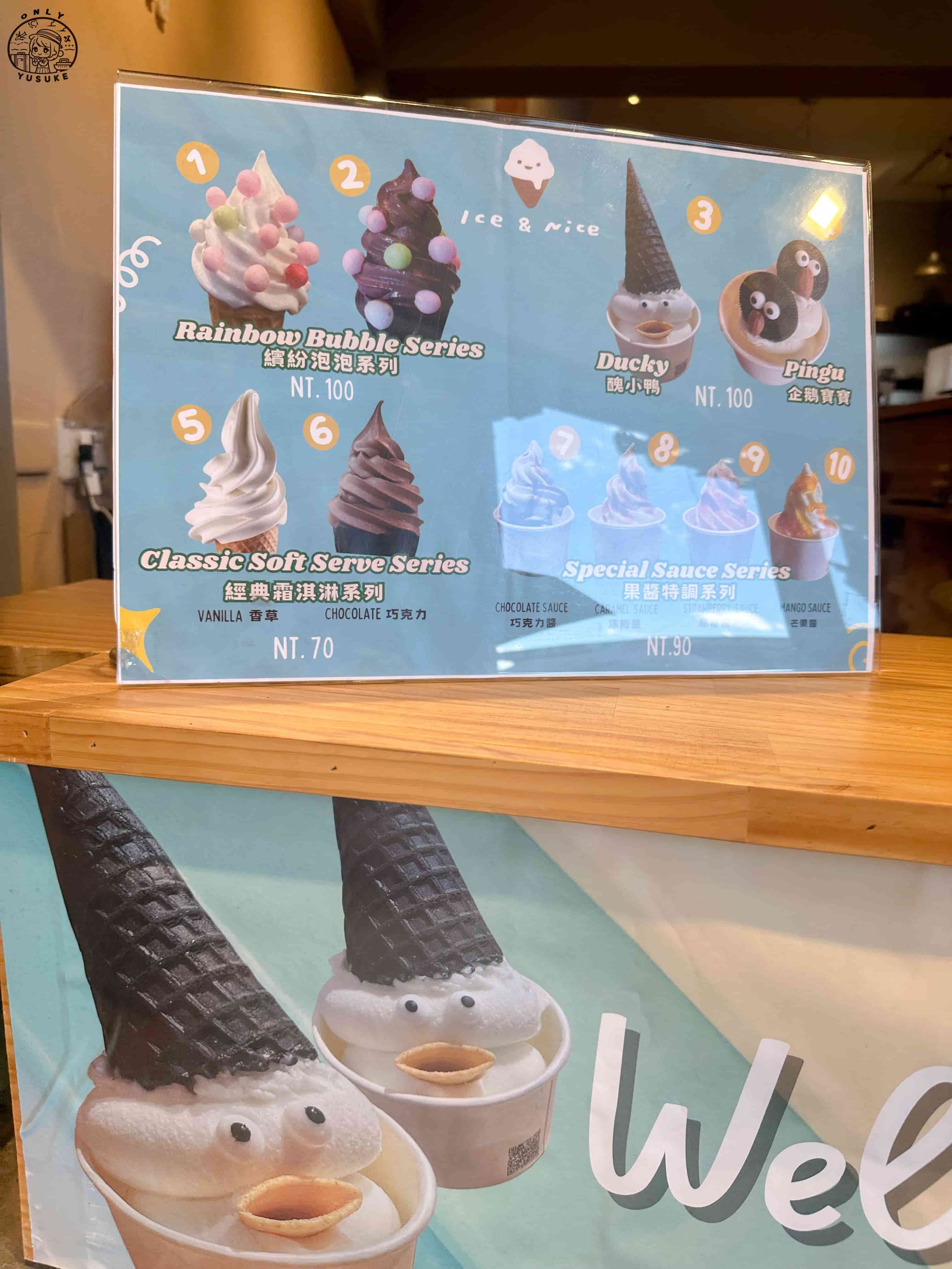 九份老街必逛必吃