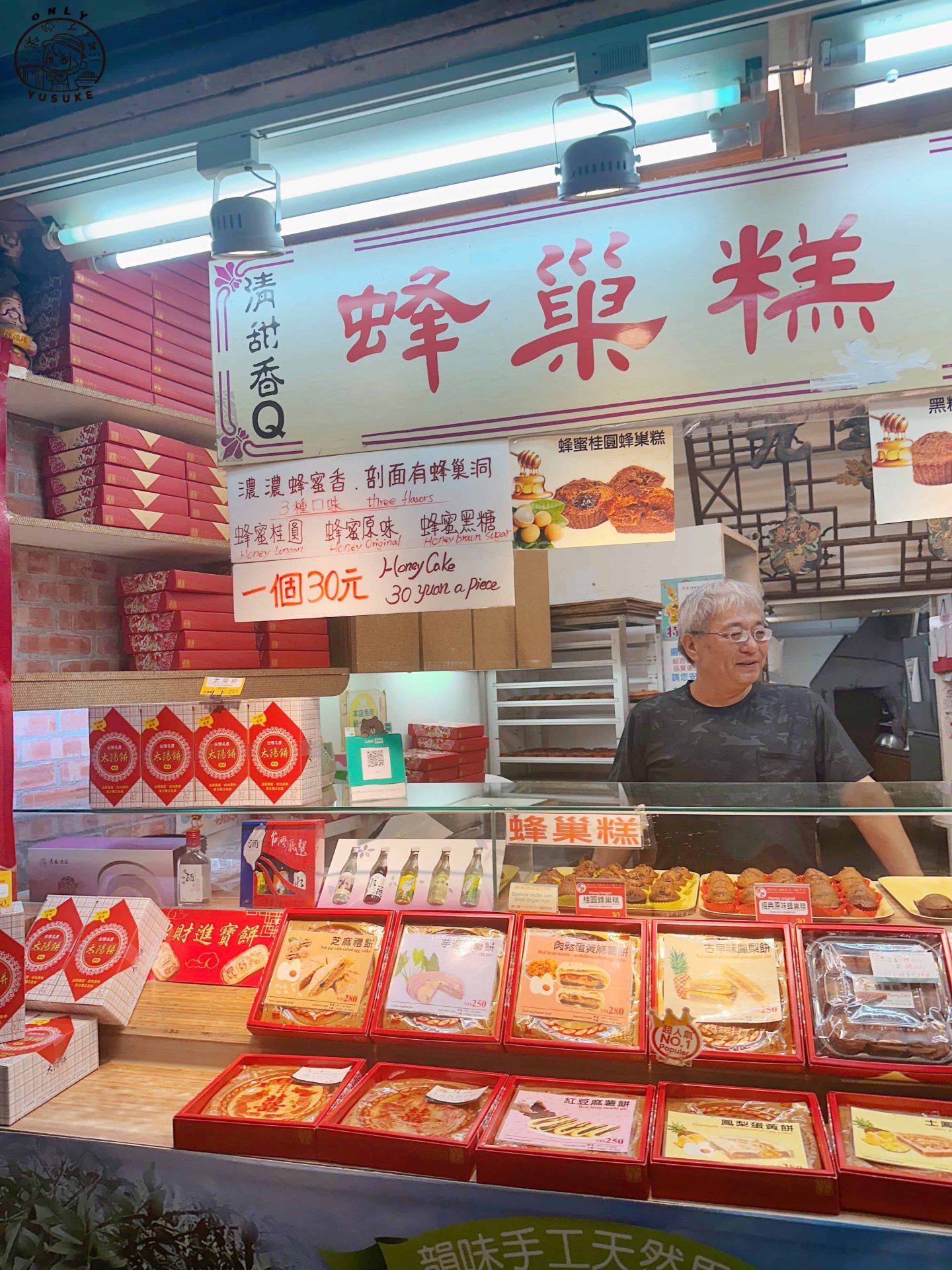 九份老街必逛必吃