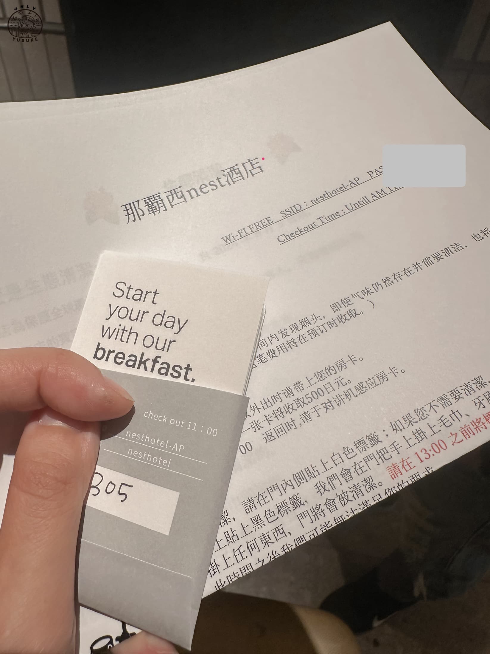 Nest Hotel Naha Nishi 那霸西巢穴飯店介紹