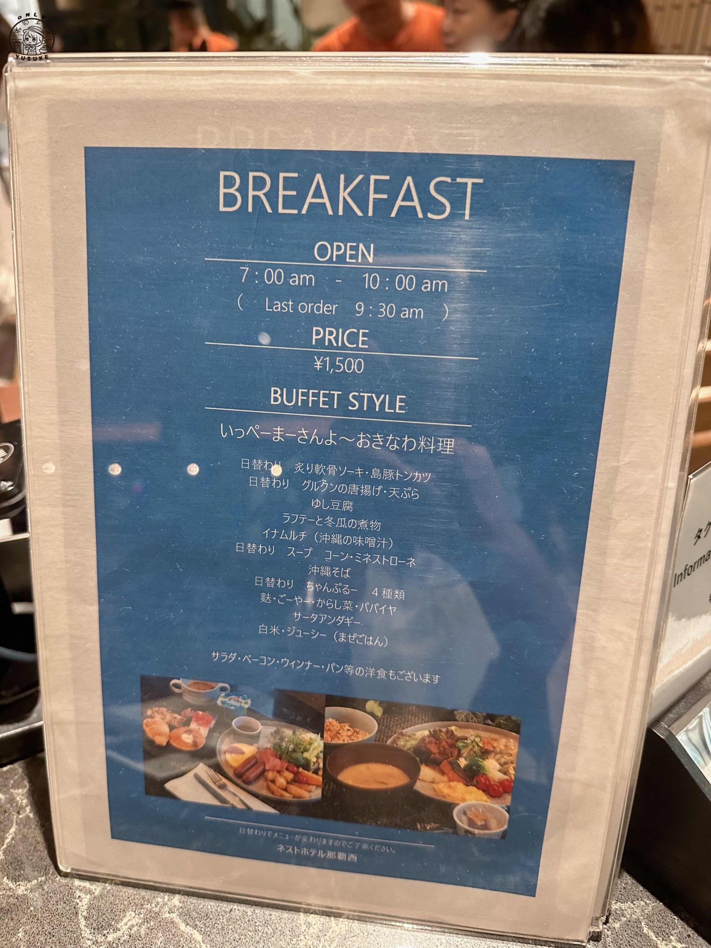 Nest Hotel Naha Nishi 那霸西巢穴飯店介紹