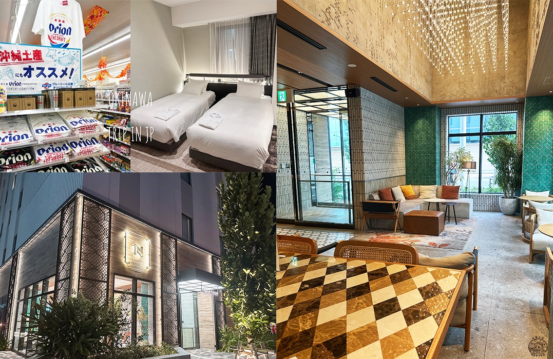 Nest Hotel Naha Nishi 那霸西巢穴飯店