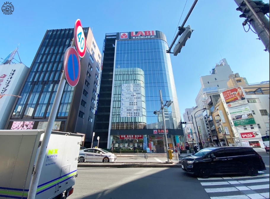 吉祥寺必吃必逛