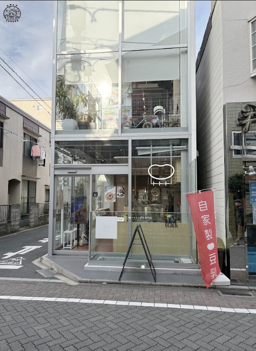 吉祥寺必吃必逛