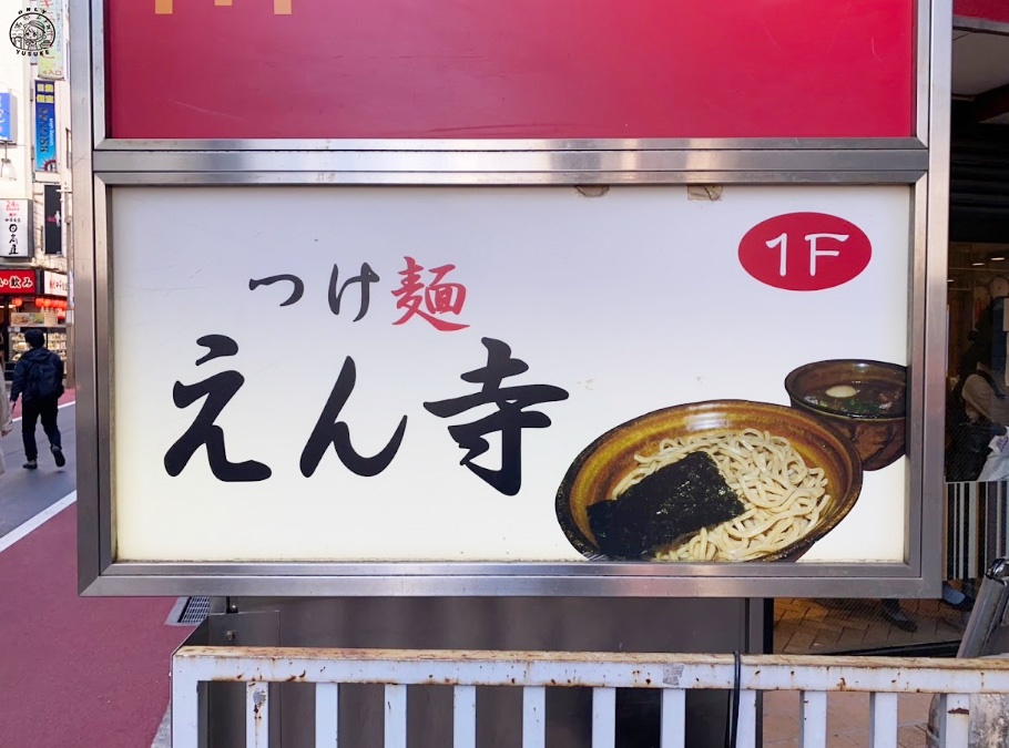 東京景點推薦【吉祥寺】這20個經典地方你去過了嗎？最新攻略