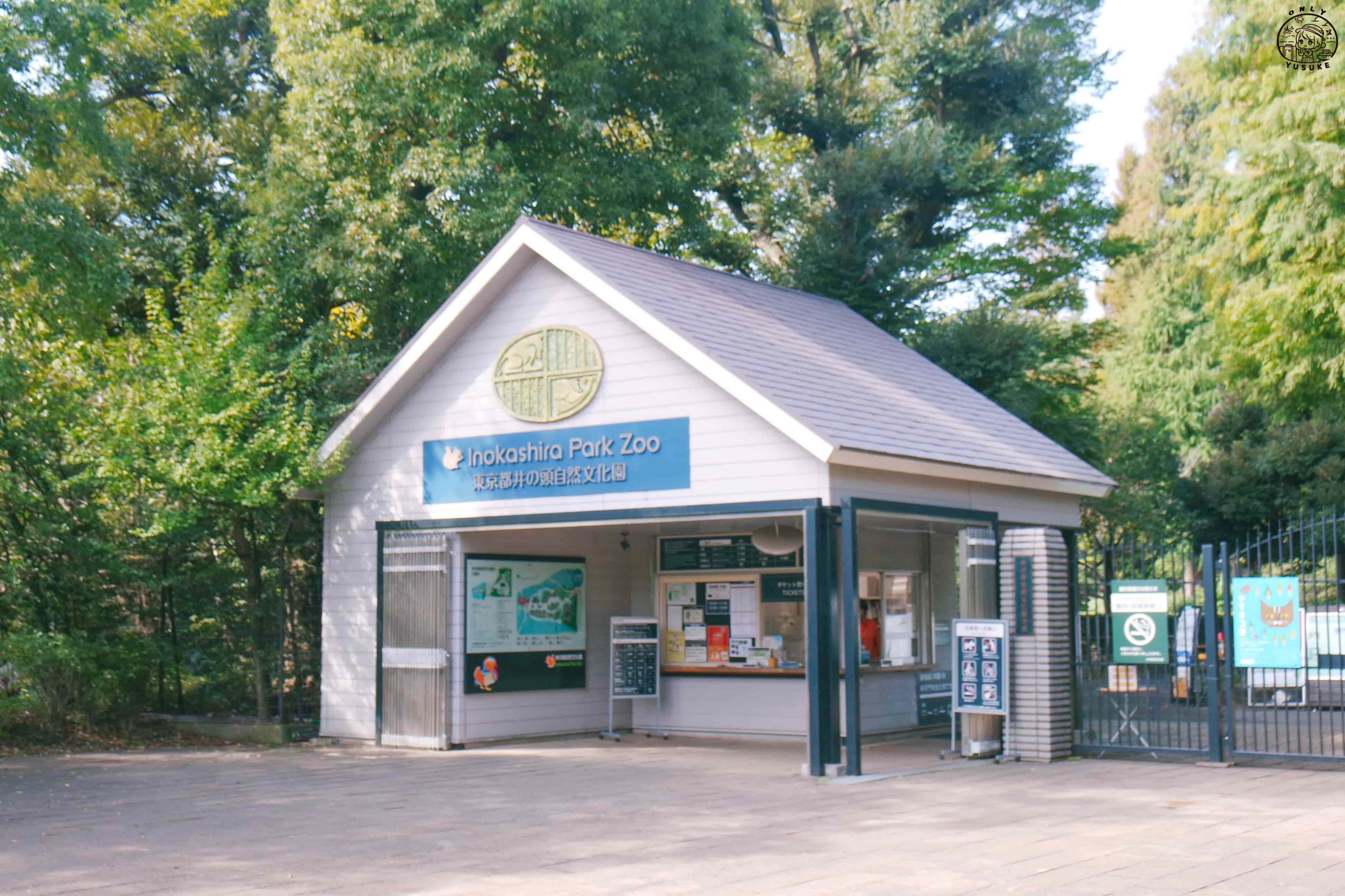 吉祥寺必吃必逛